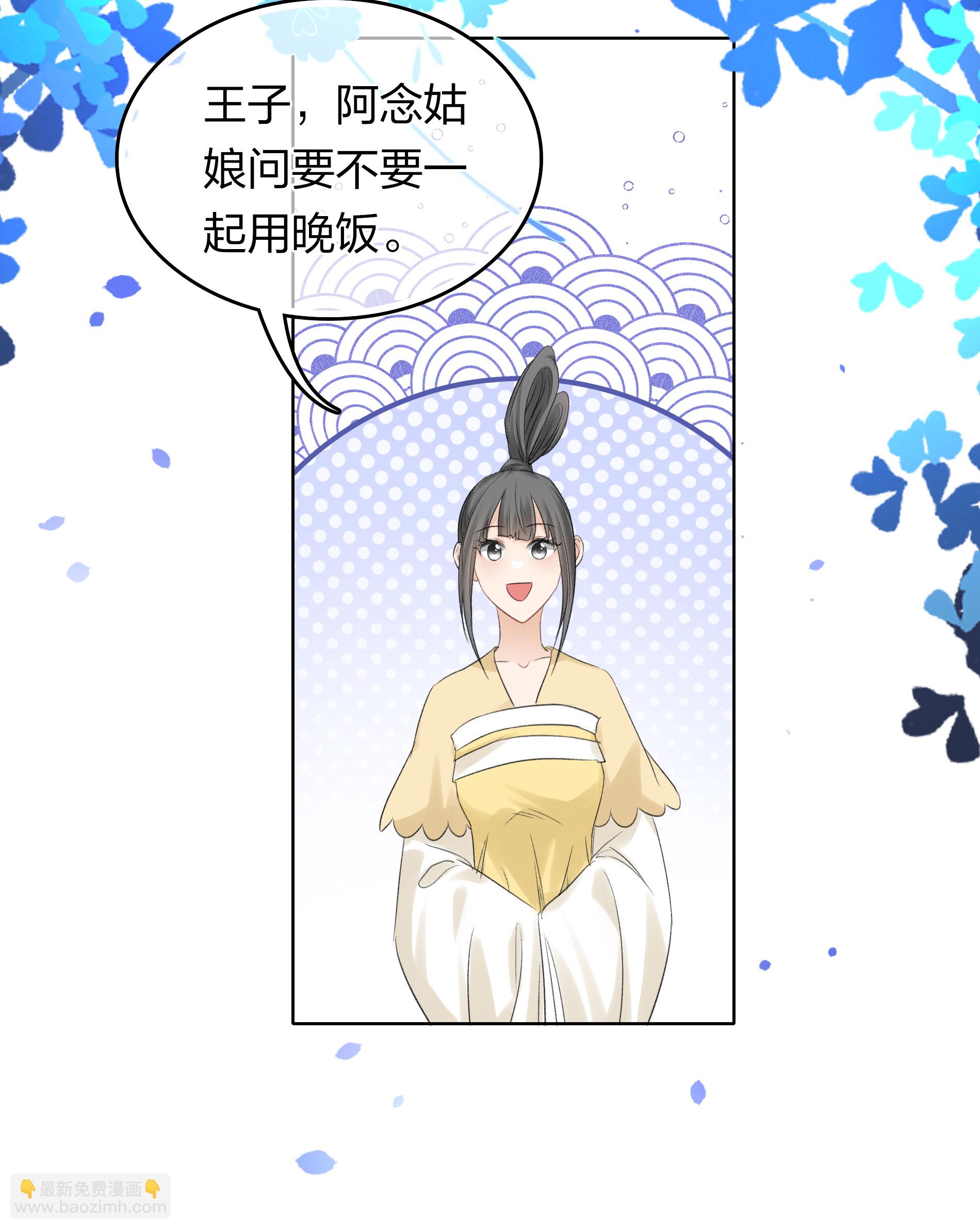 第193话 呆子-第217话