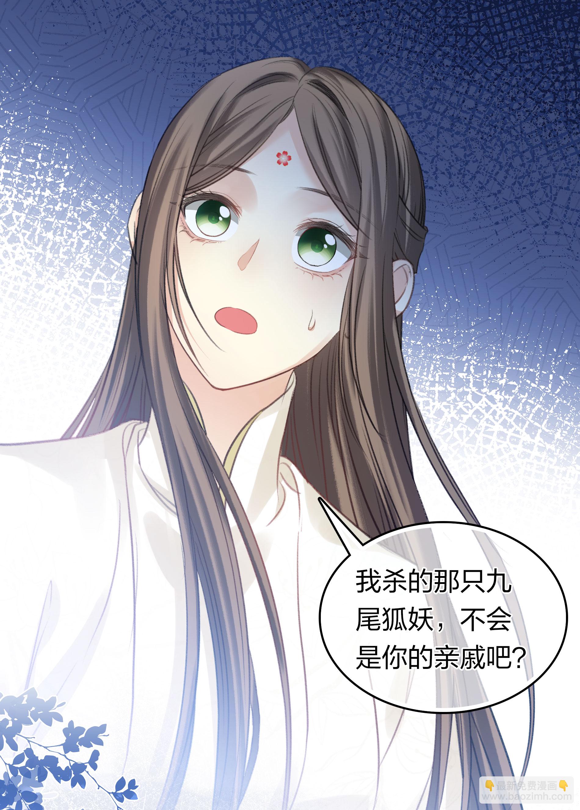 第193话 呆子-第217话
