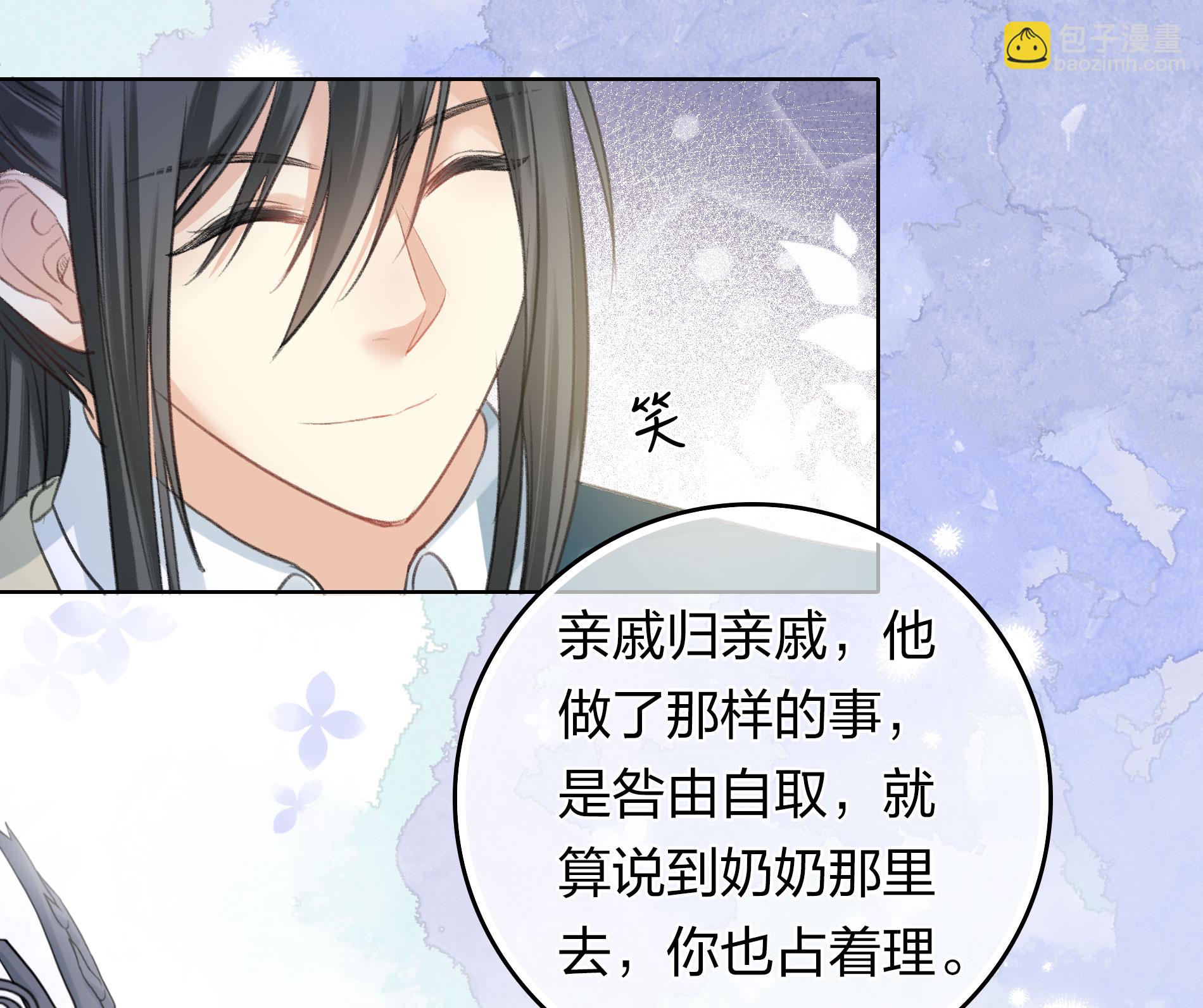 第193话 呆子-第217话