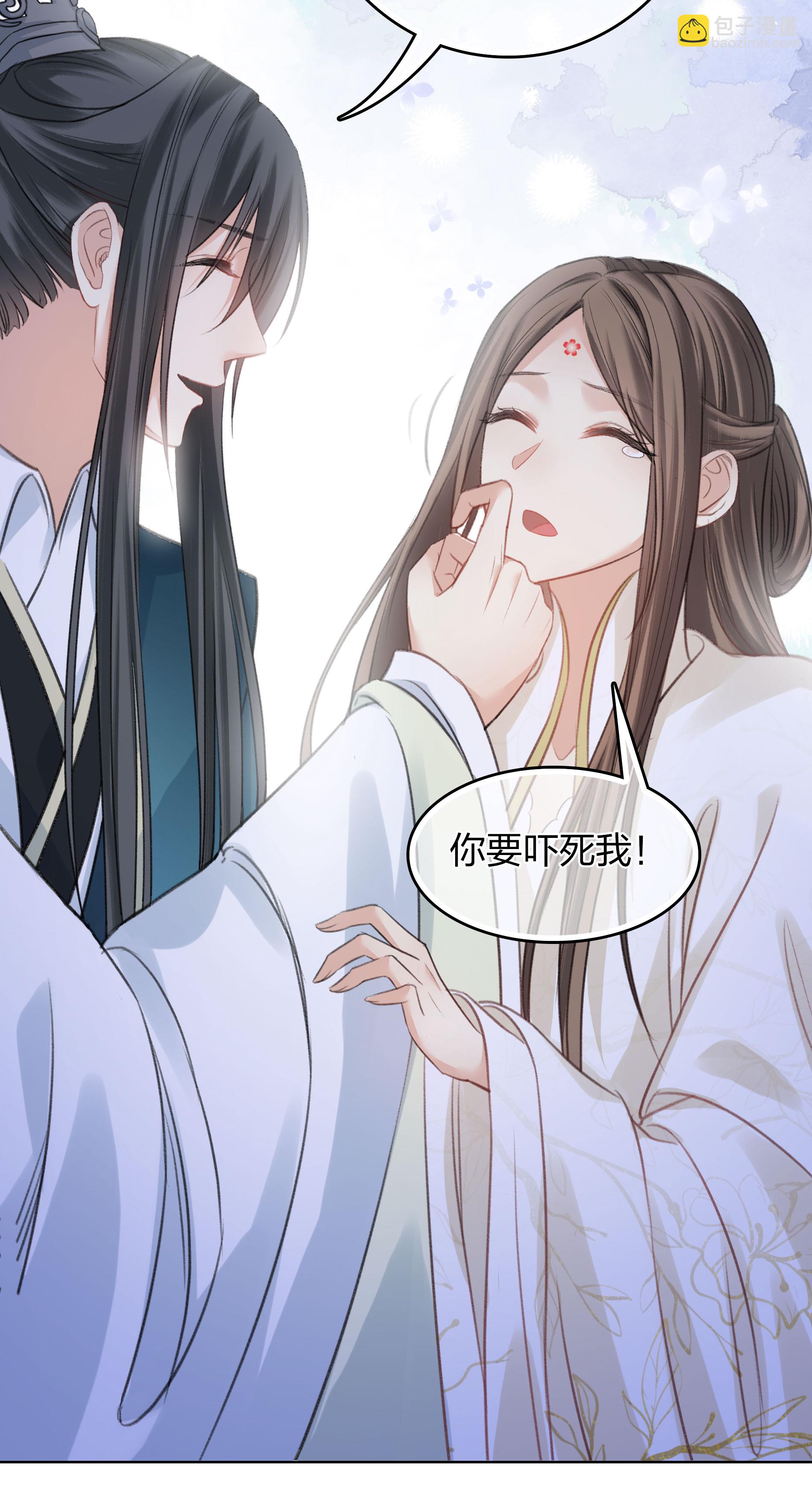 第193话 呆子-第217话