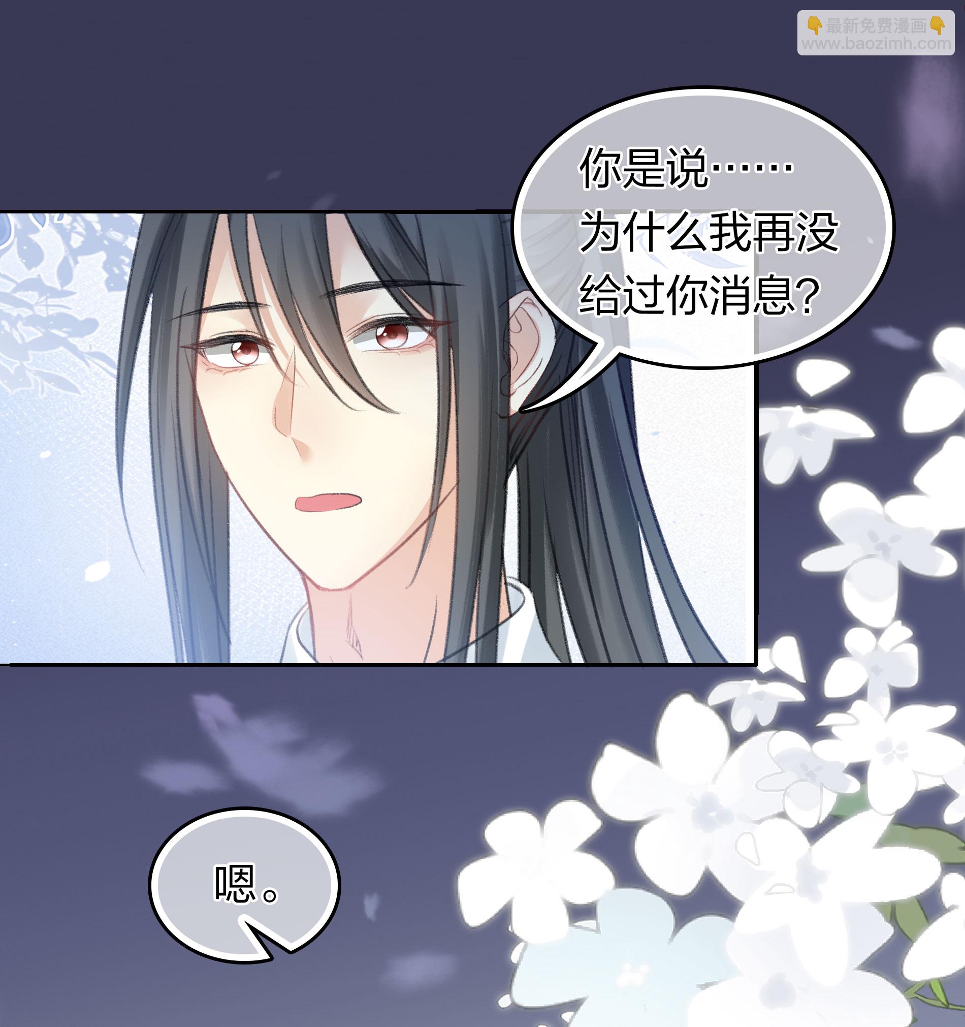 第193话 呆子-第217话