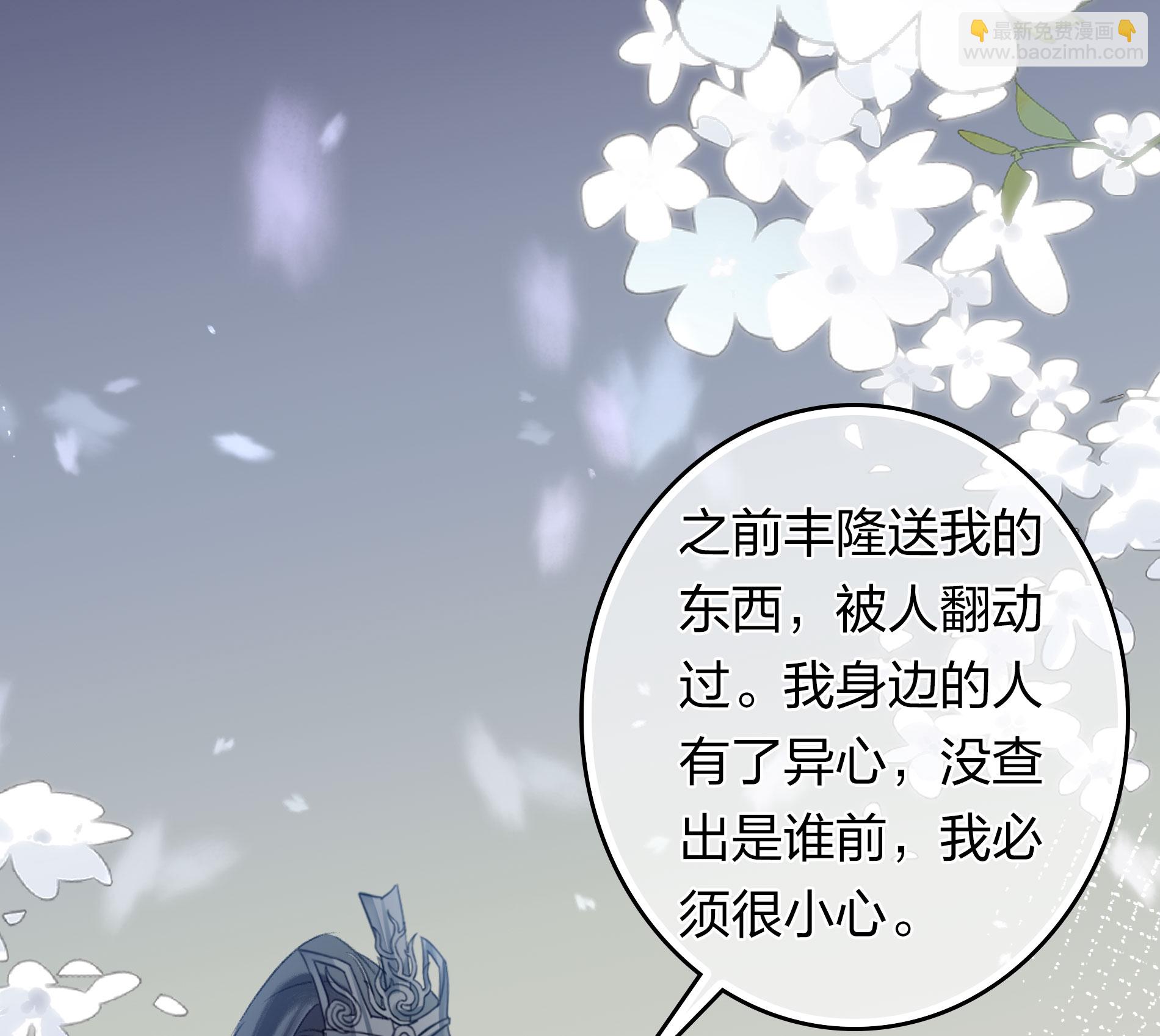 第193话 呆子-第217话