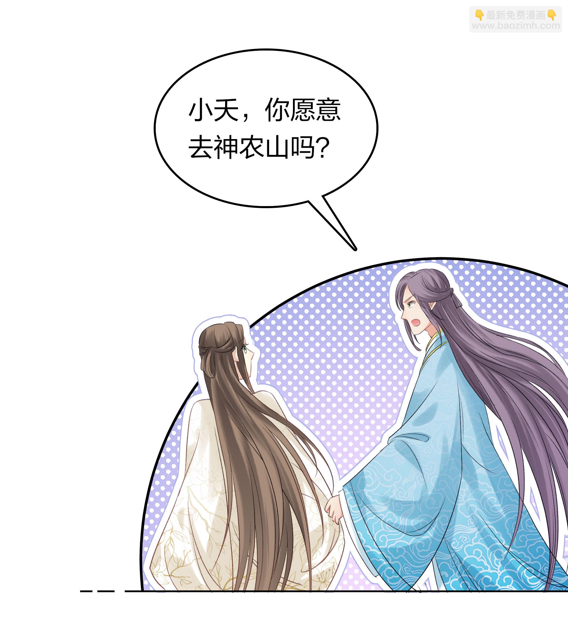 第193话 呆子-第217话