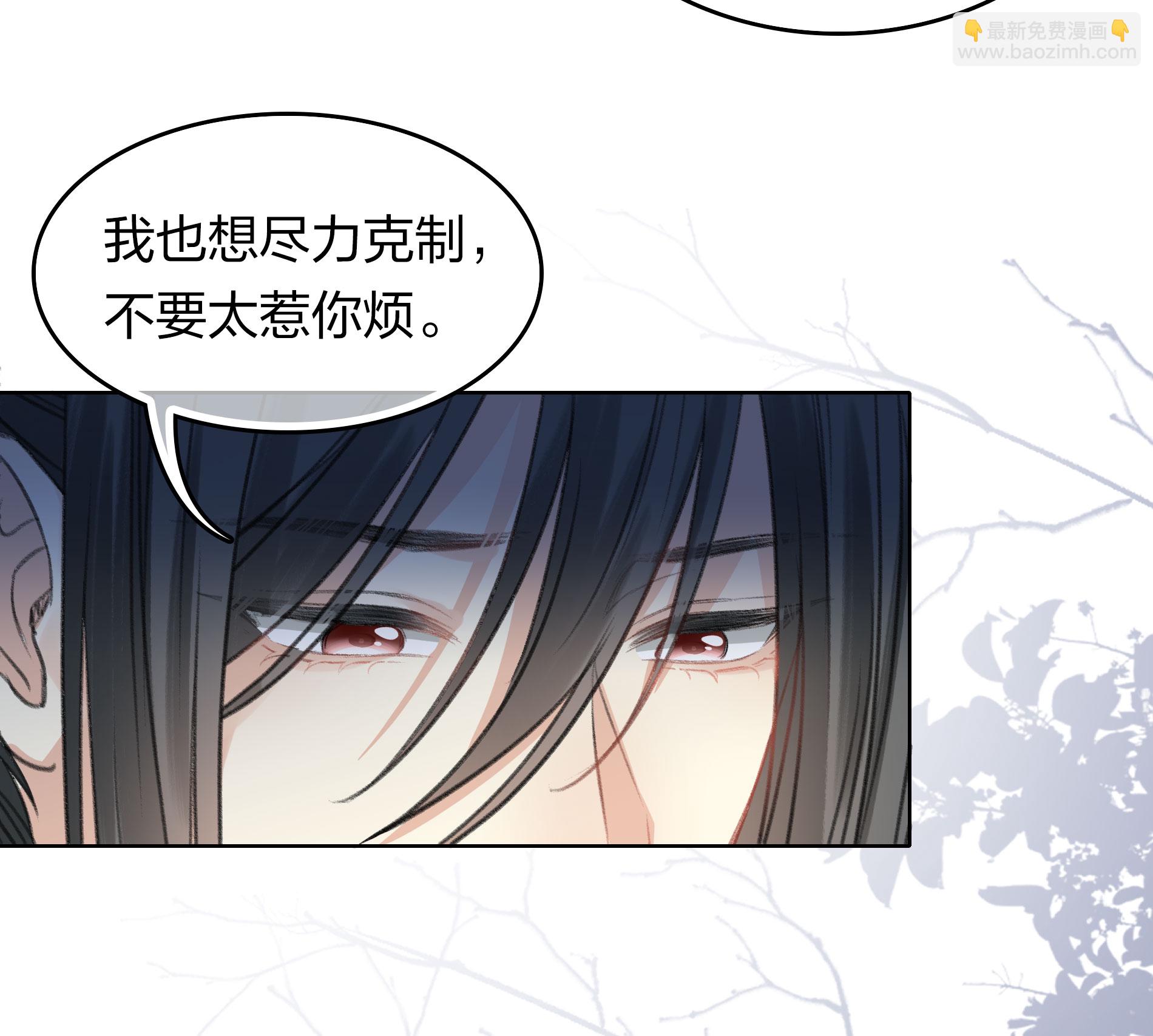 第193话 呆子-第217话