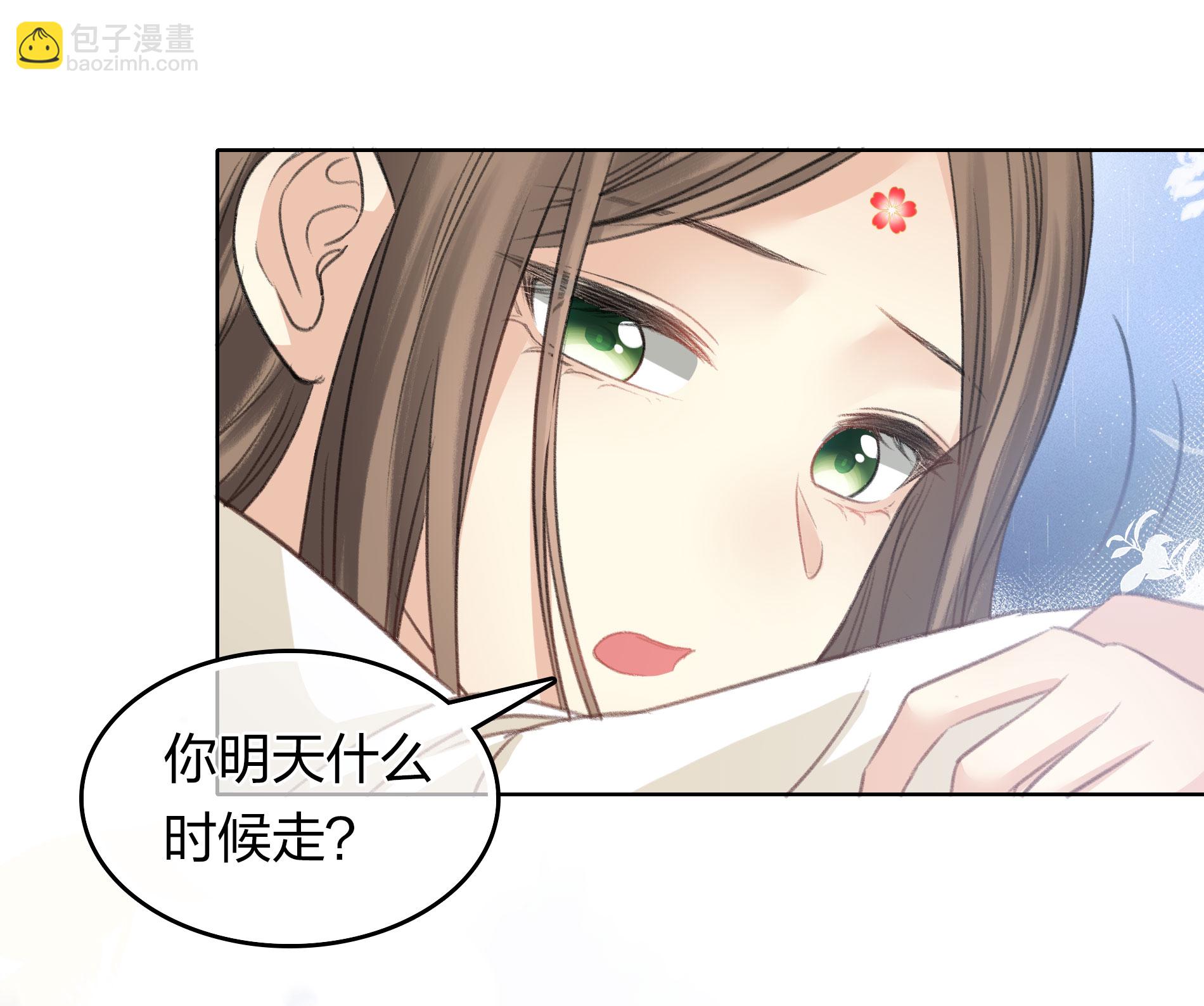 第193话 呆子-第217话