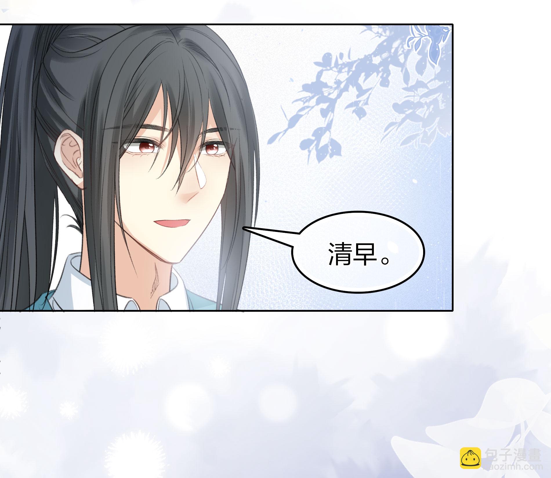 第193话 呆子-第217话