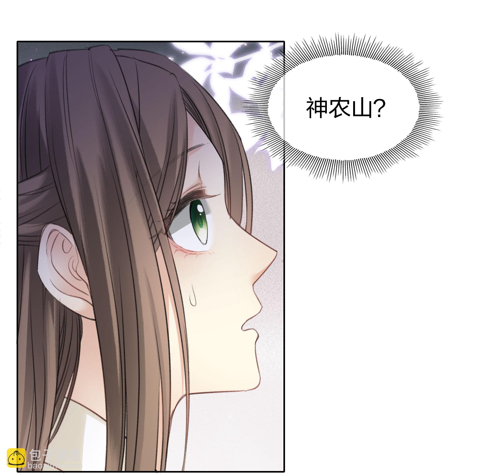第193话 呆子-第217话