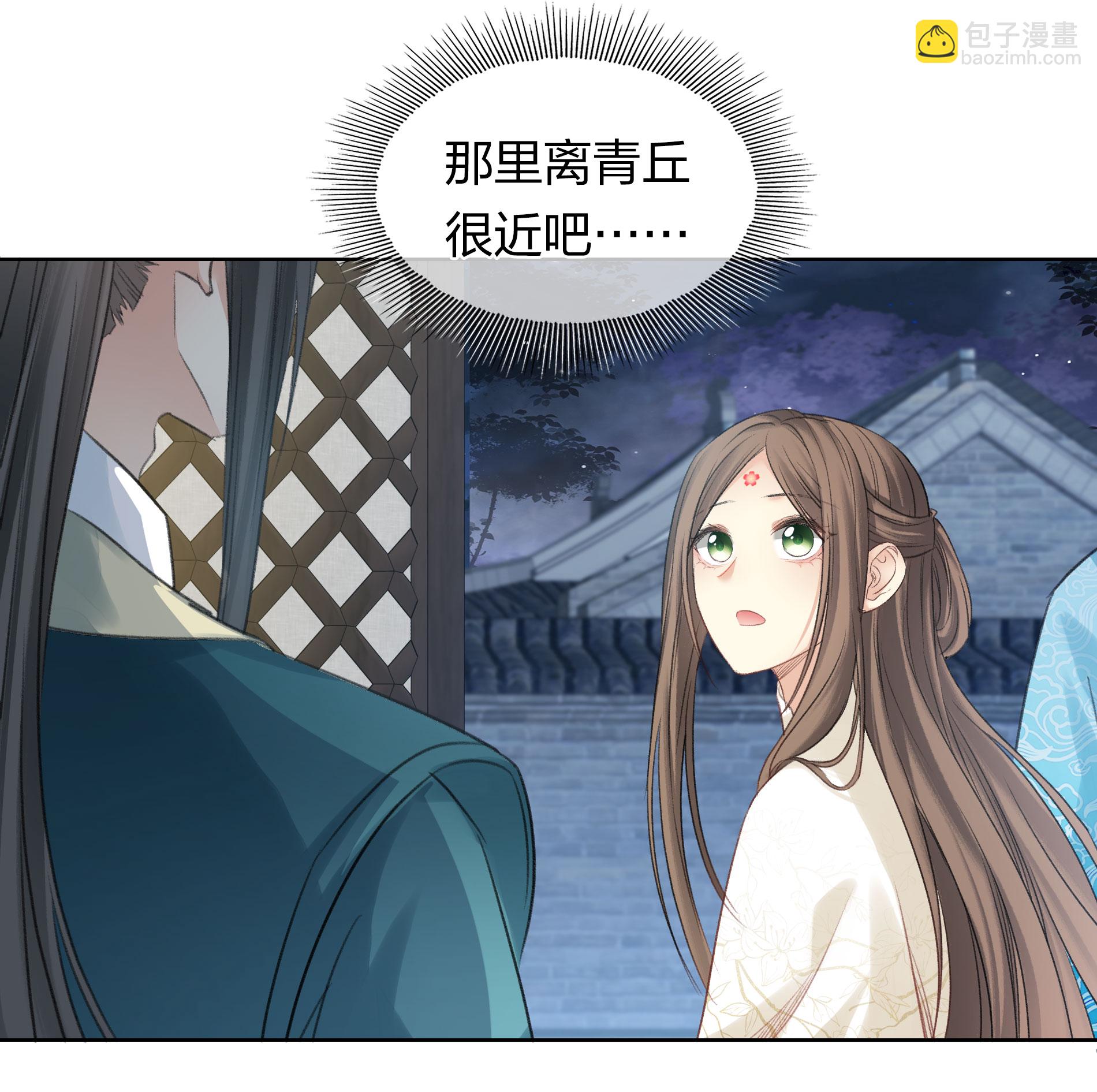 第193话 呆子-第217话