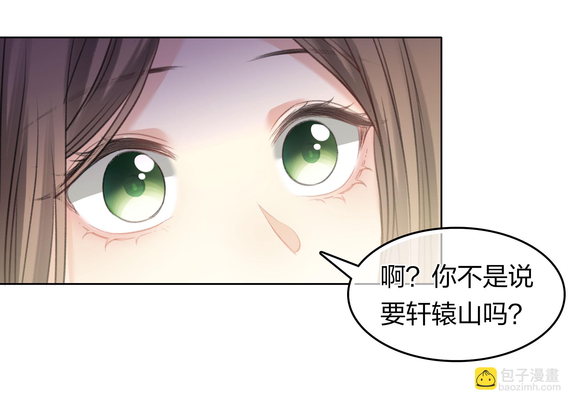 第193话 呆子-第217话