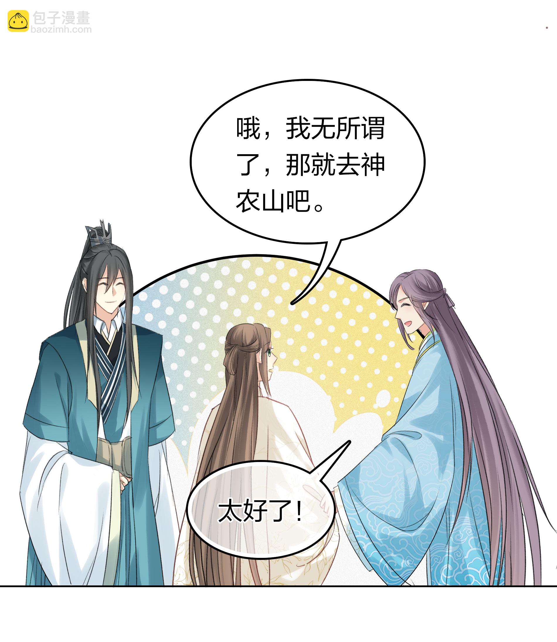 第193话 呆子-第217话