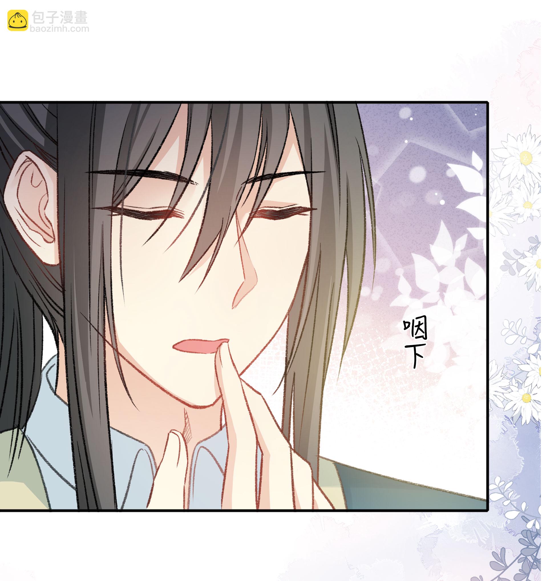 第195话 安眠-第219话