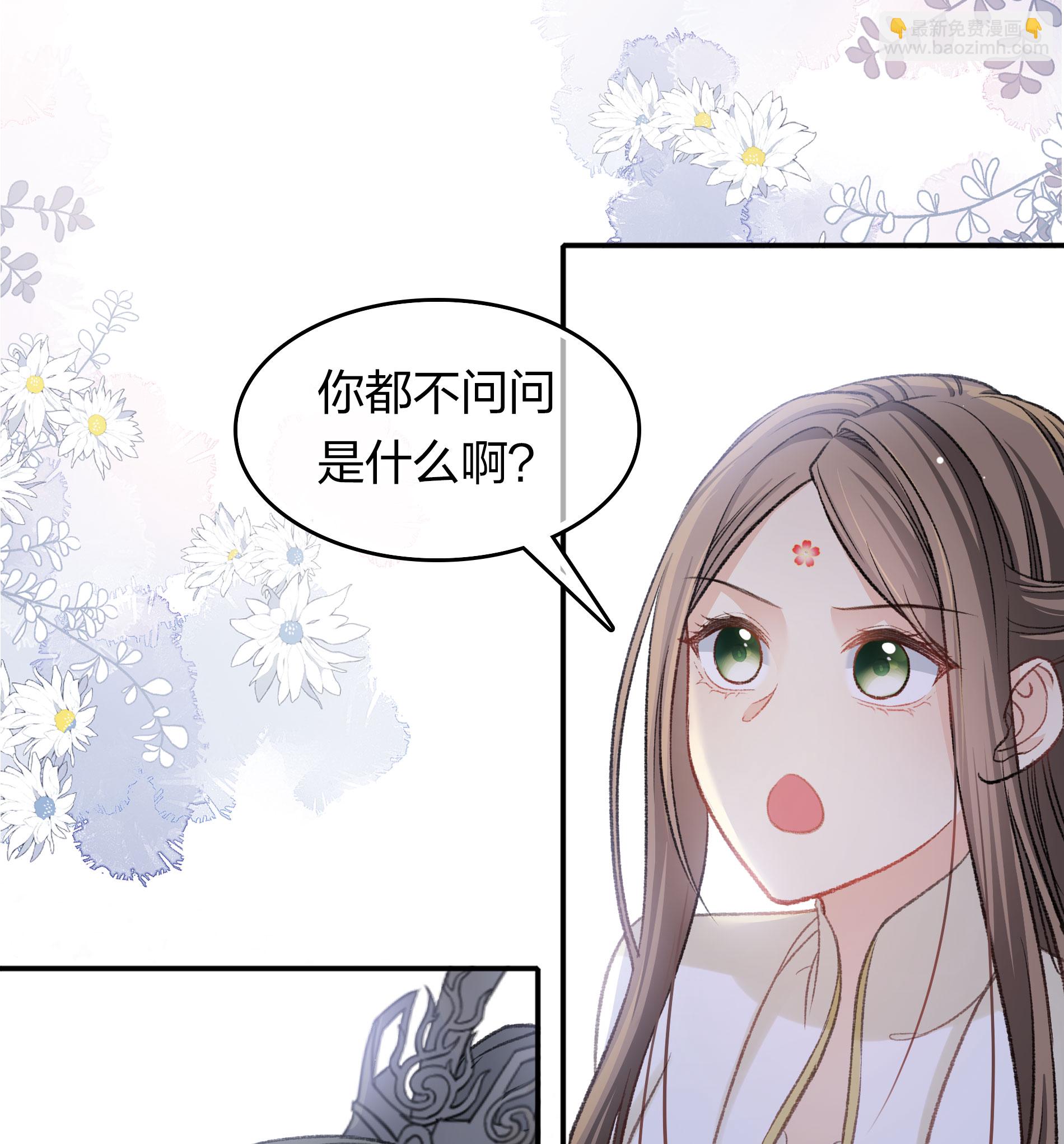 第195话 安眠-第219话