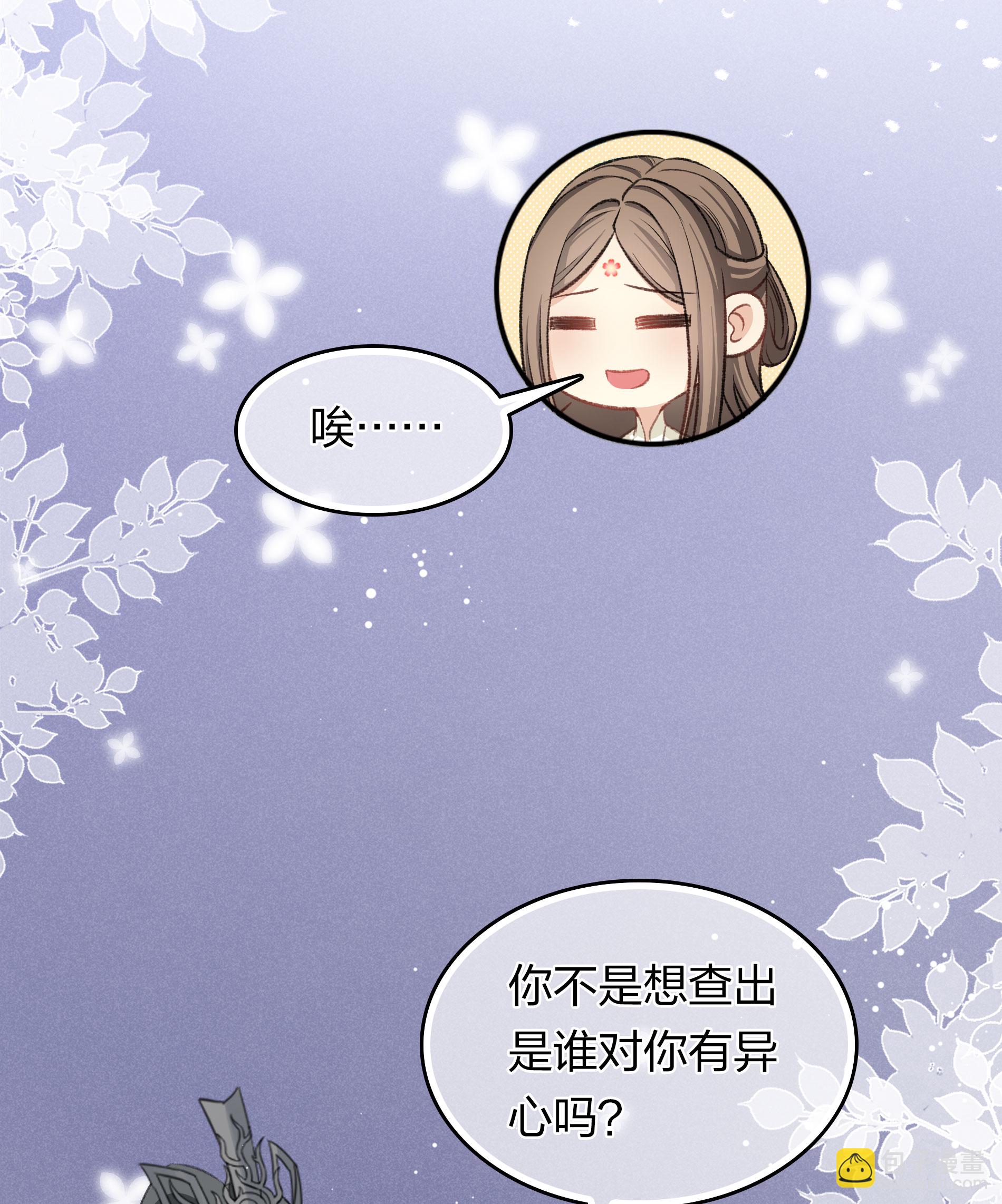 第195话 安眠-第219话
