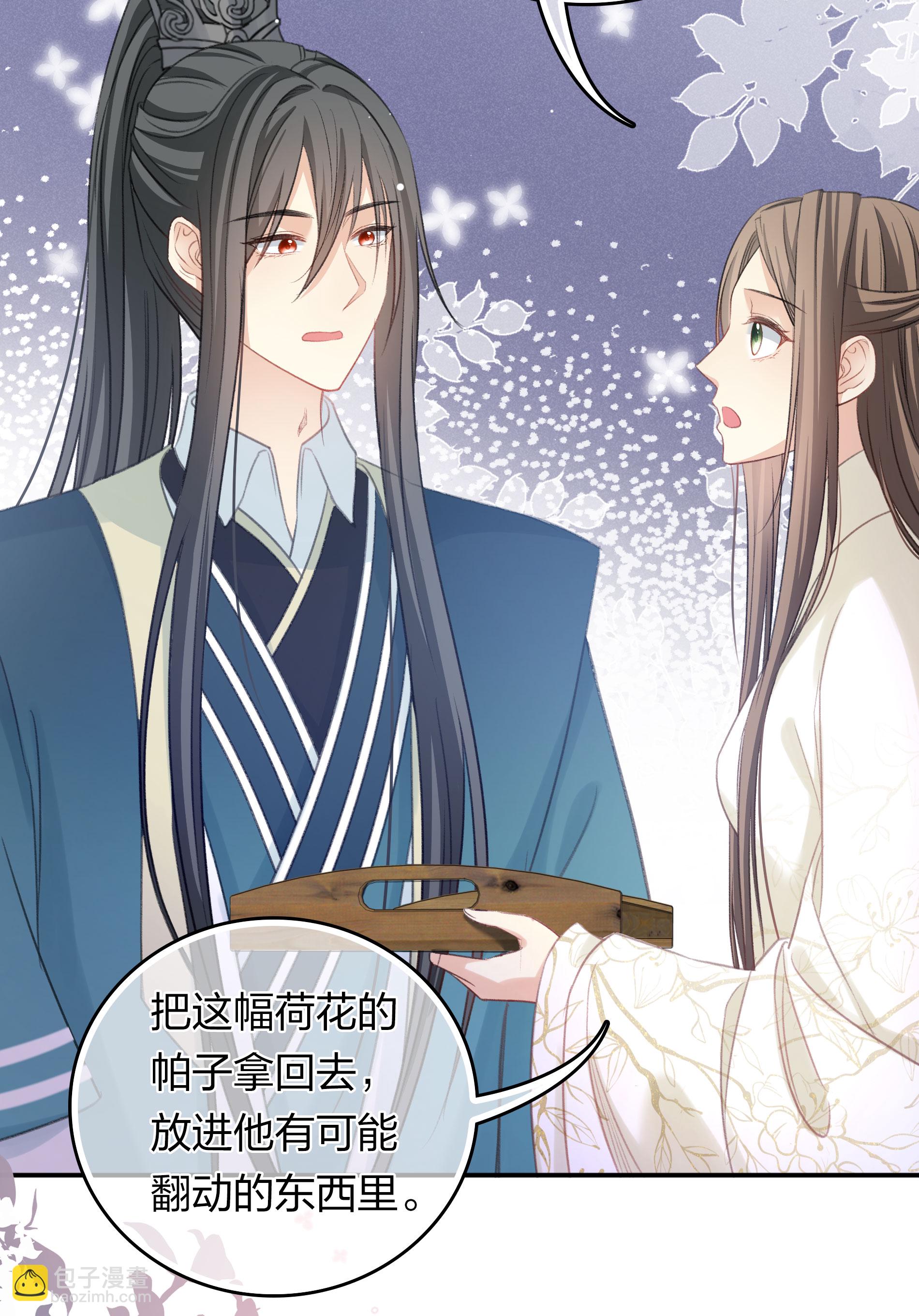 第195话 安眠-第219话