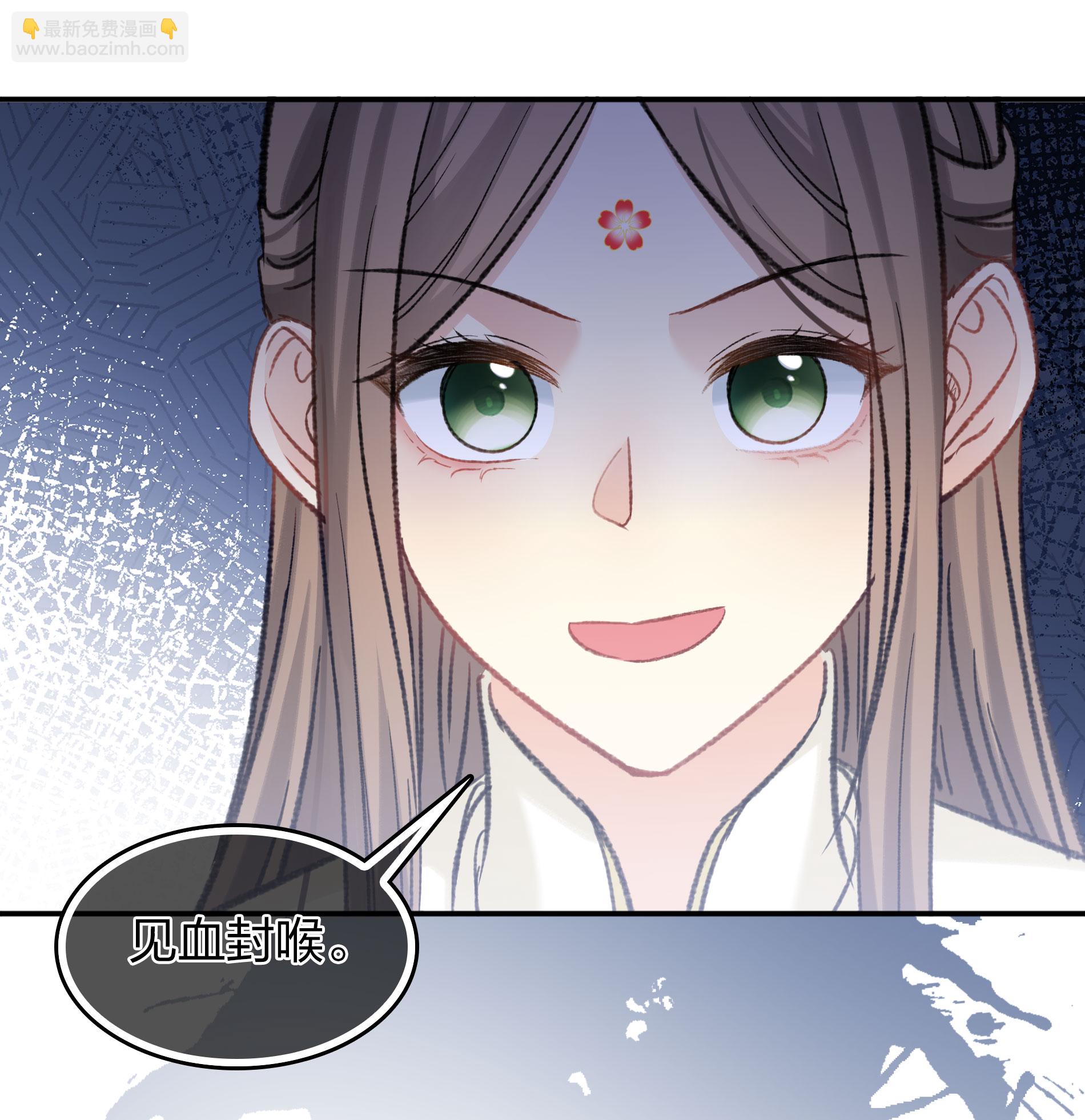 第195话 安眠-第219话