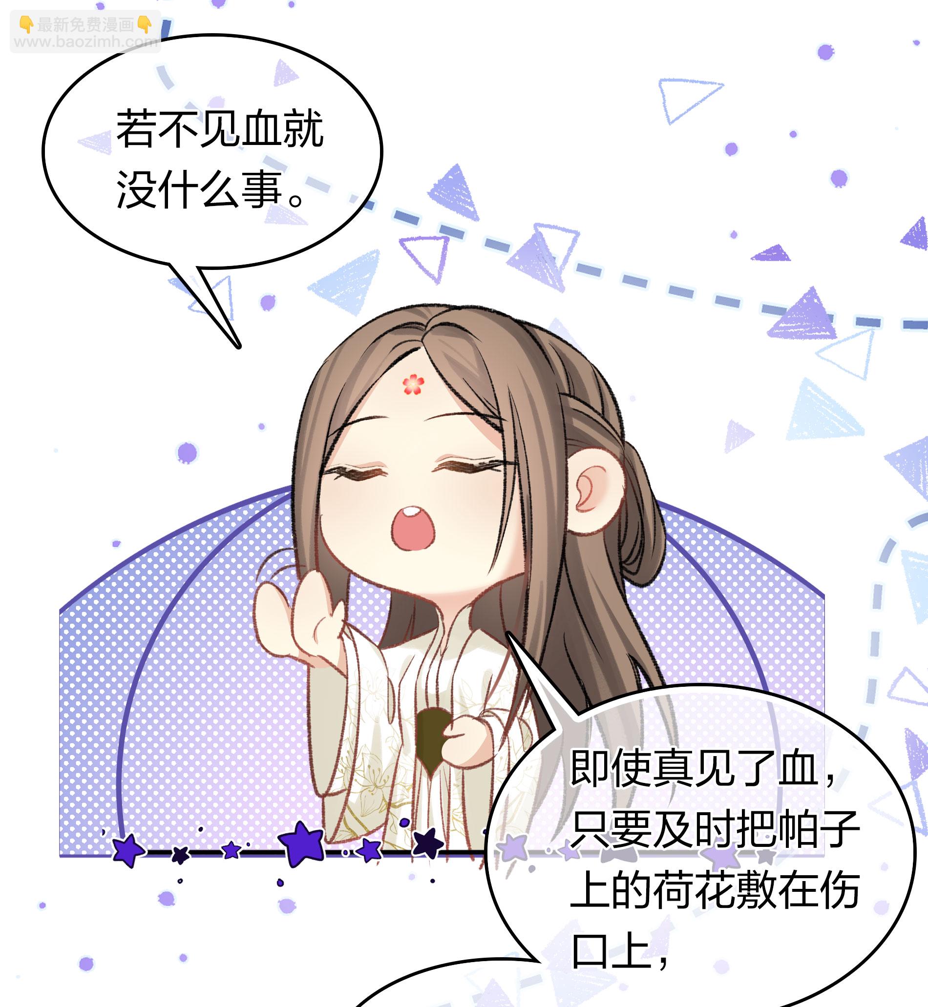 第195话 安眠-第219话