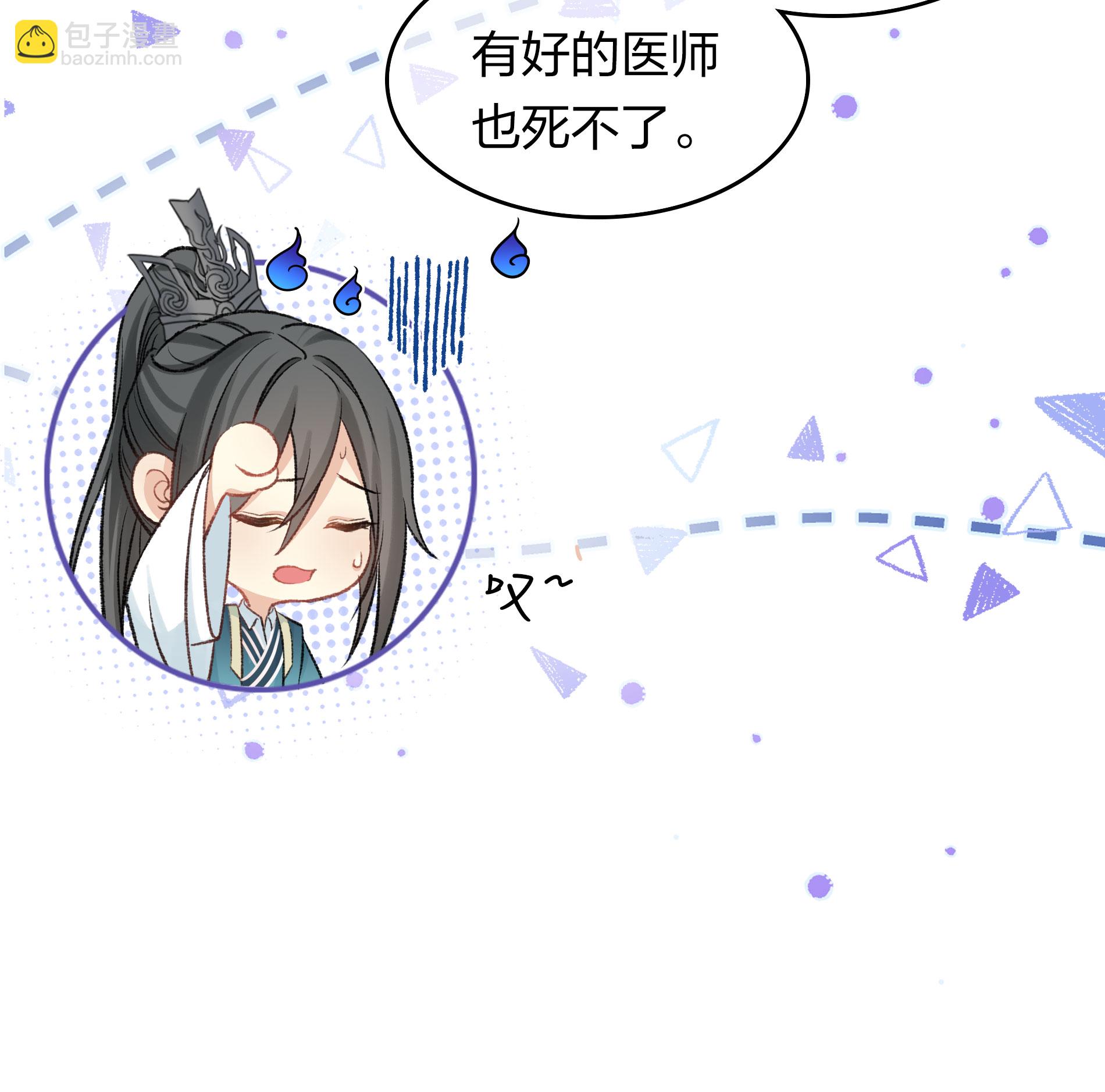 第195话 安眠-第219话