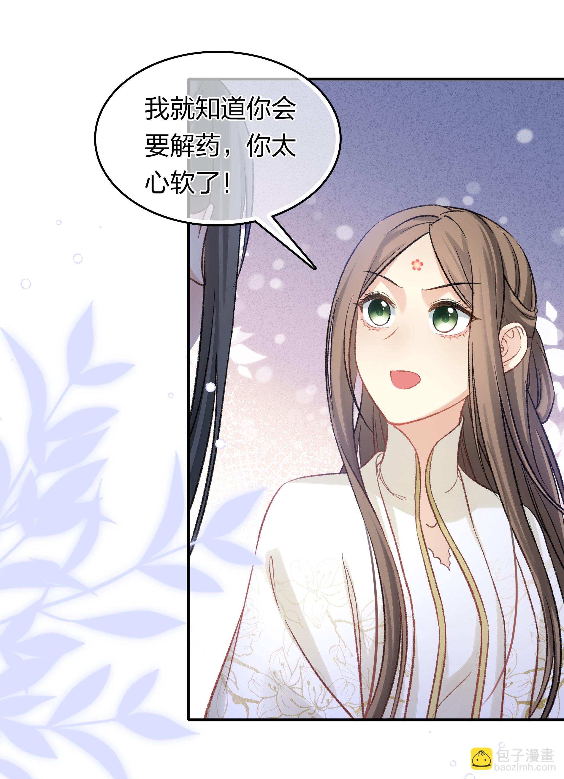 第195话 安眠-第219话