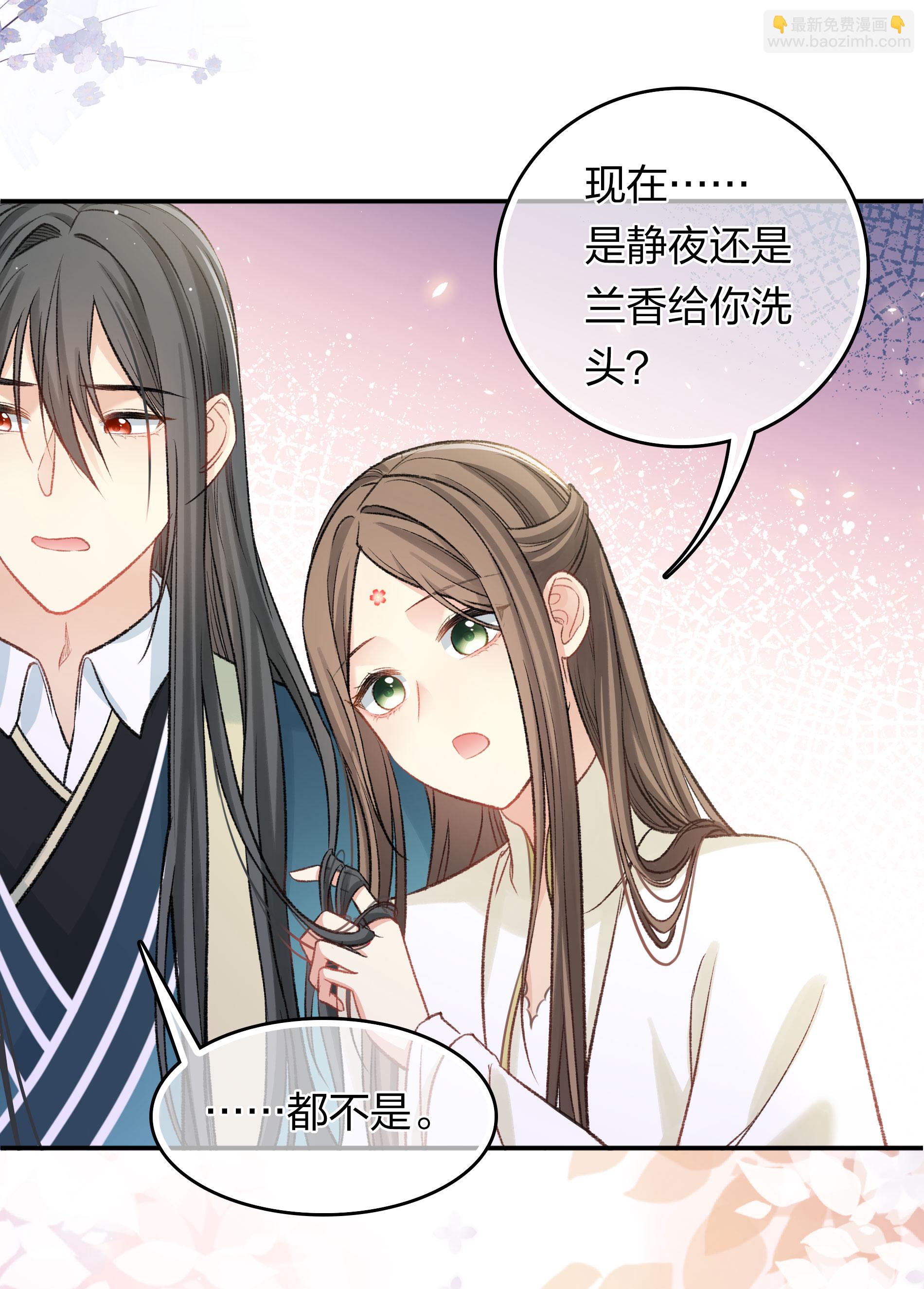 第195话 安眠-第219话