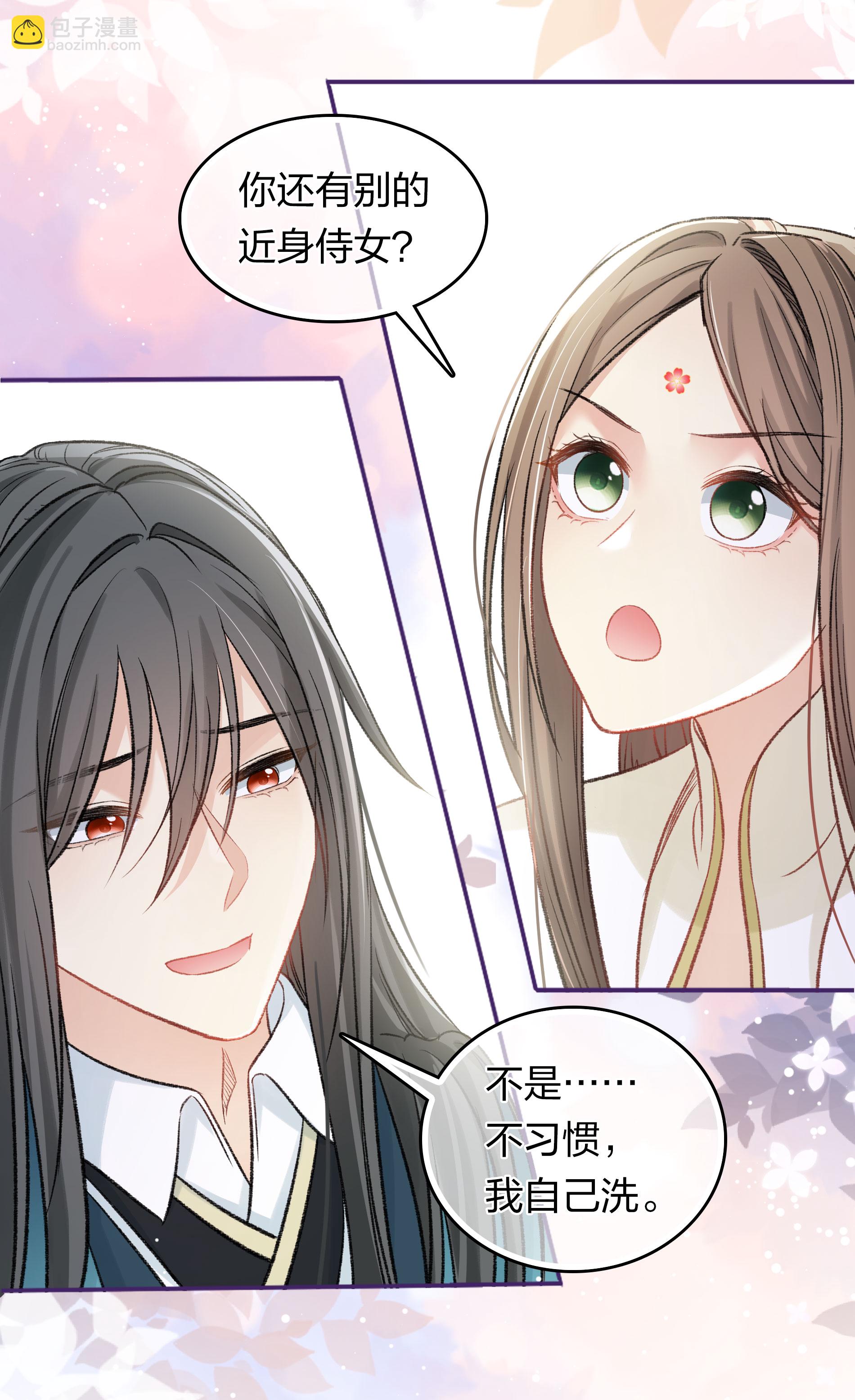 第195话 安眠-第219话