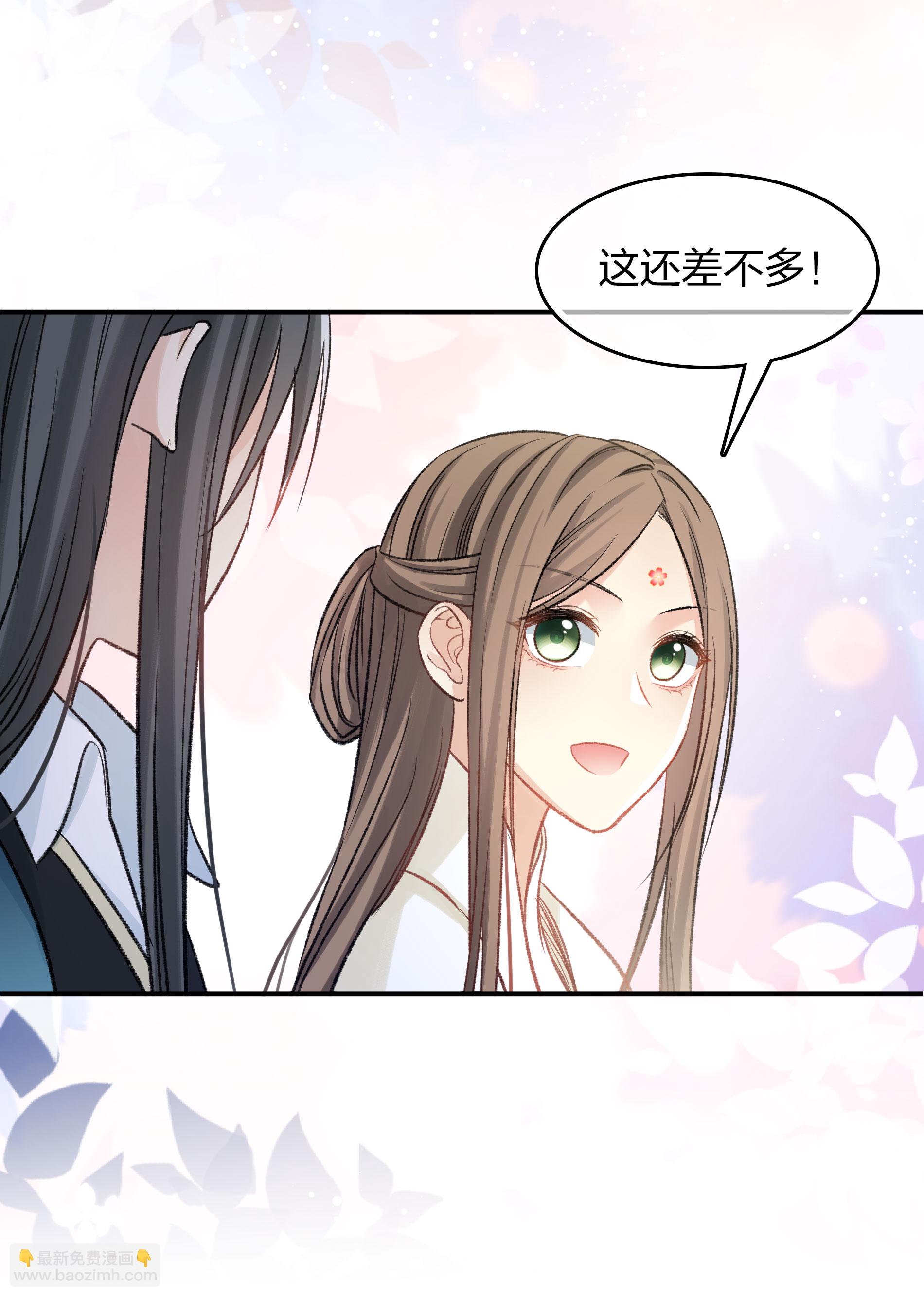 第195话 安眠-第219话