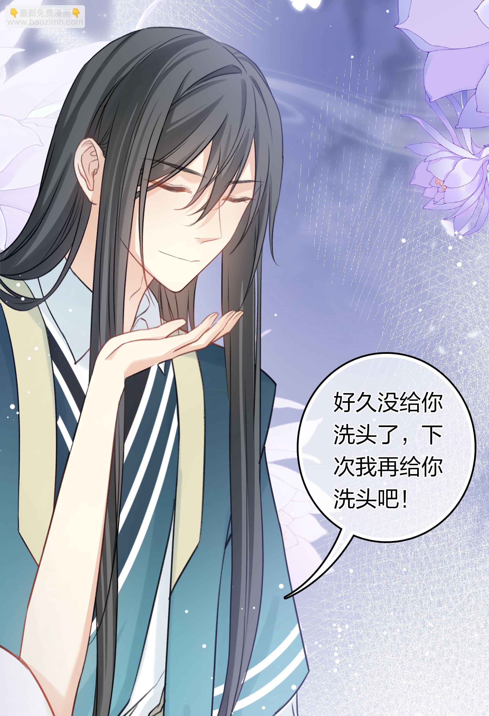 第195话 安眠-第219话