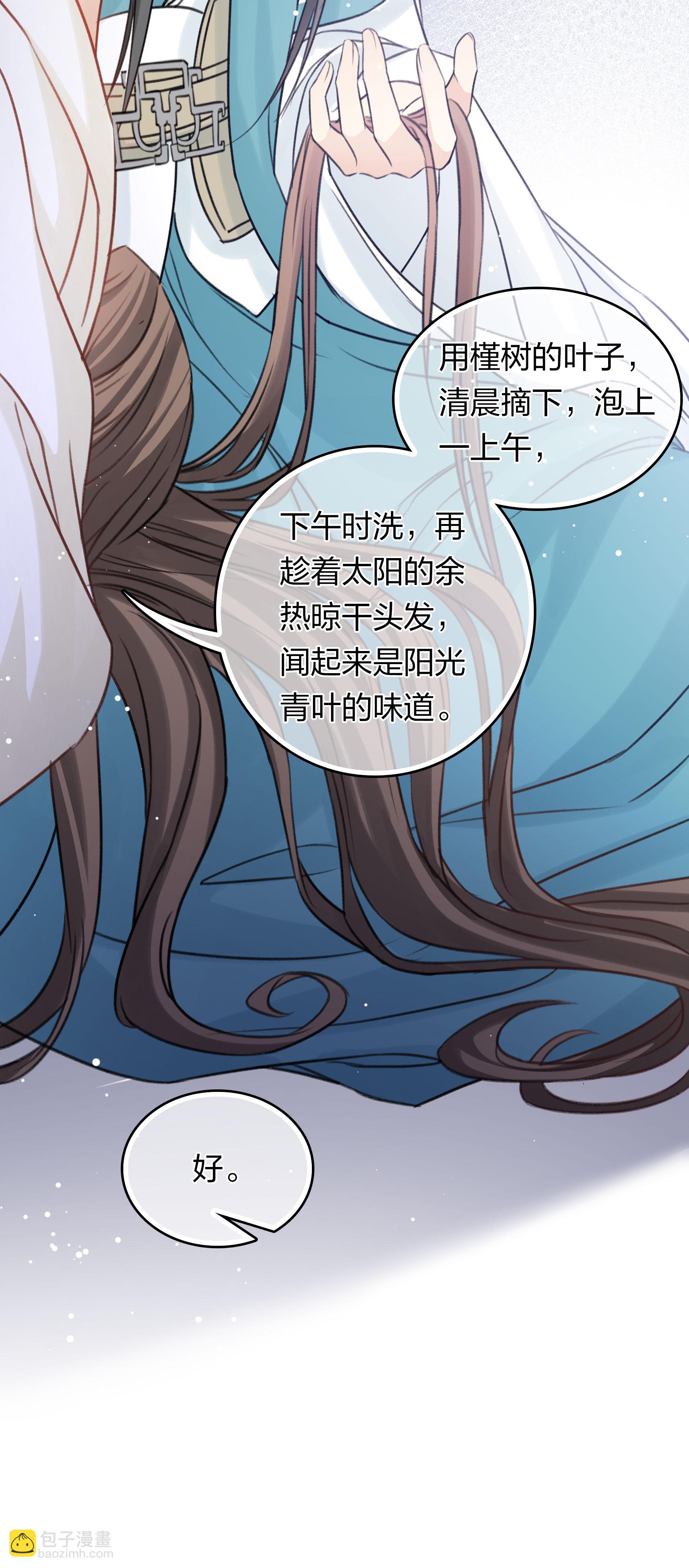 第195话 安眠-第219话