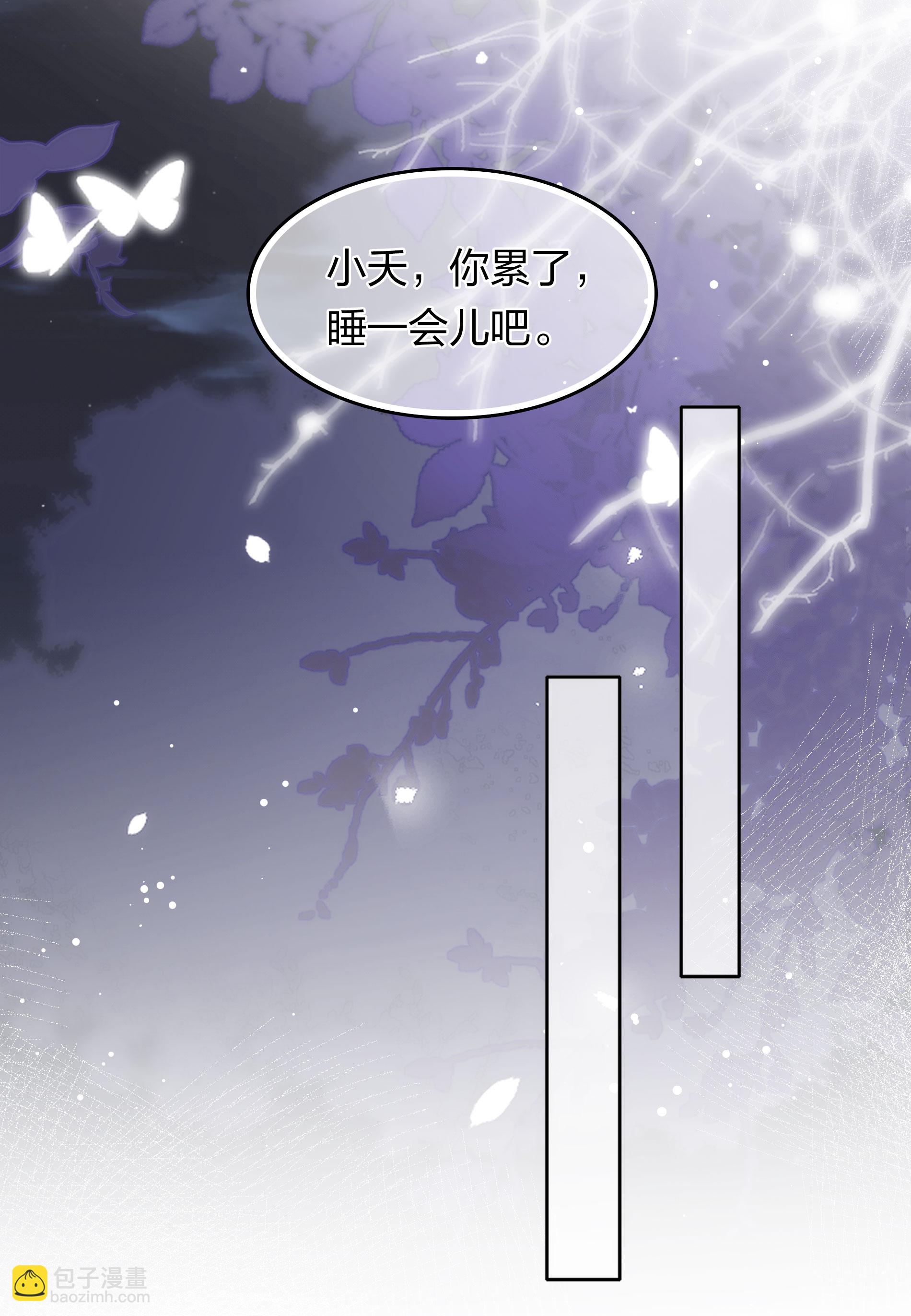第195话 安眠-第219话