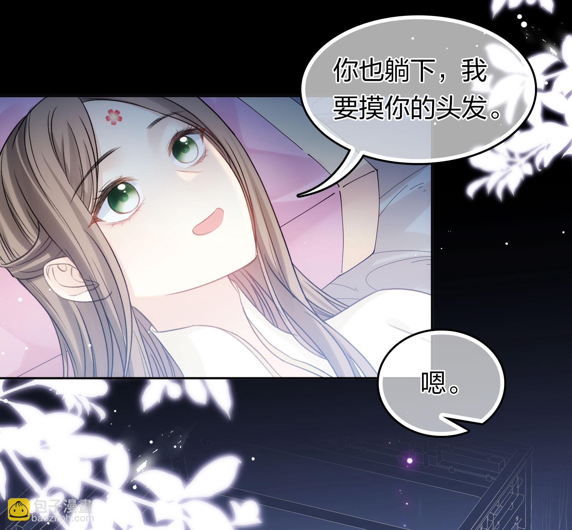 第195话 安眠-第219话