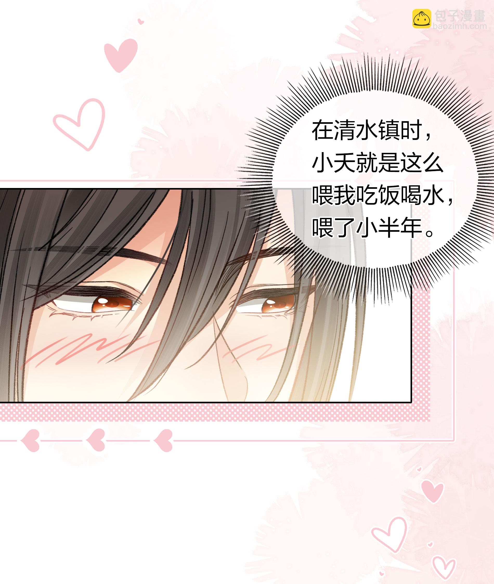 第195话 安眠-第219话