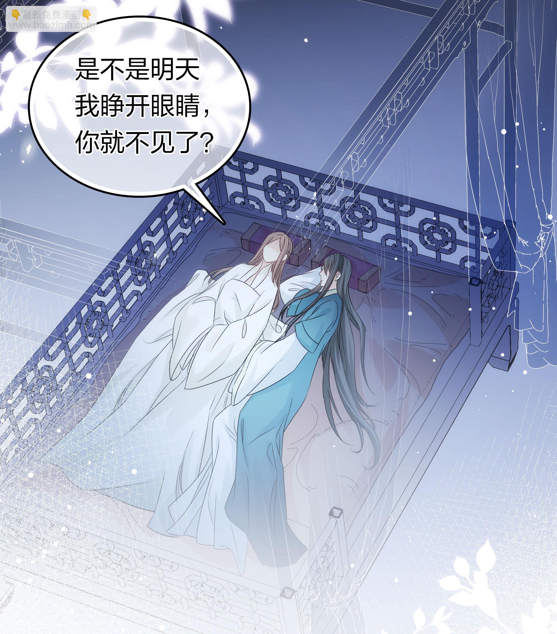 第195话 安眠-第219话