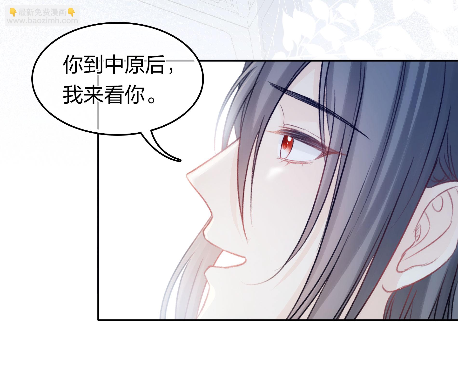 第195话 安眠-第219话