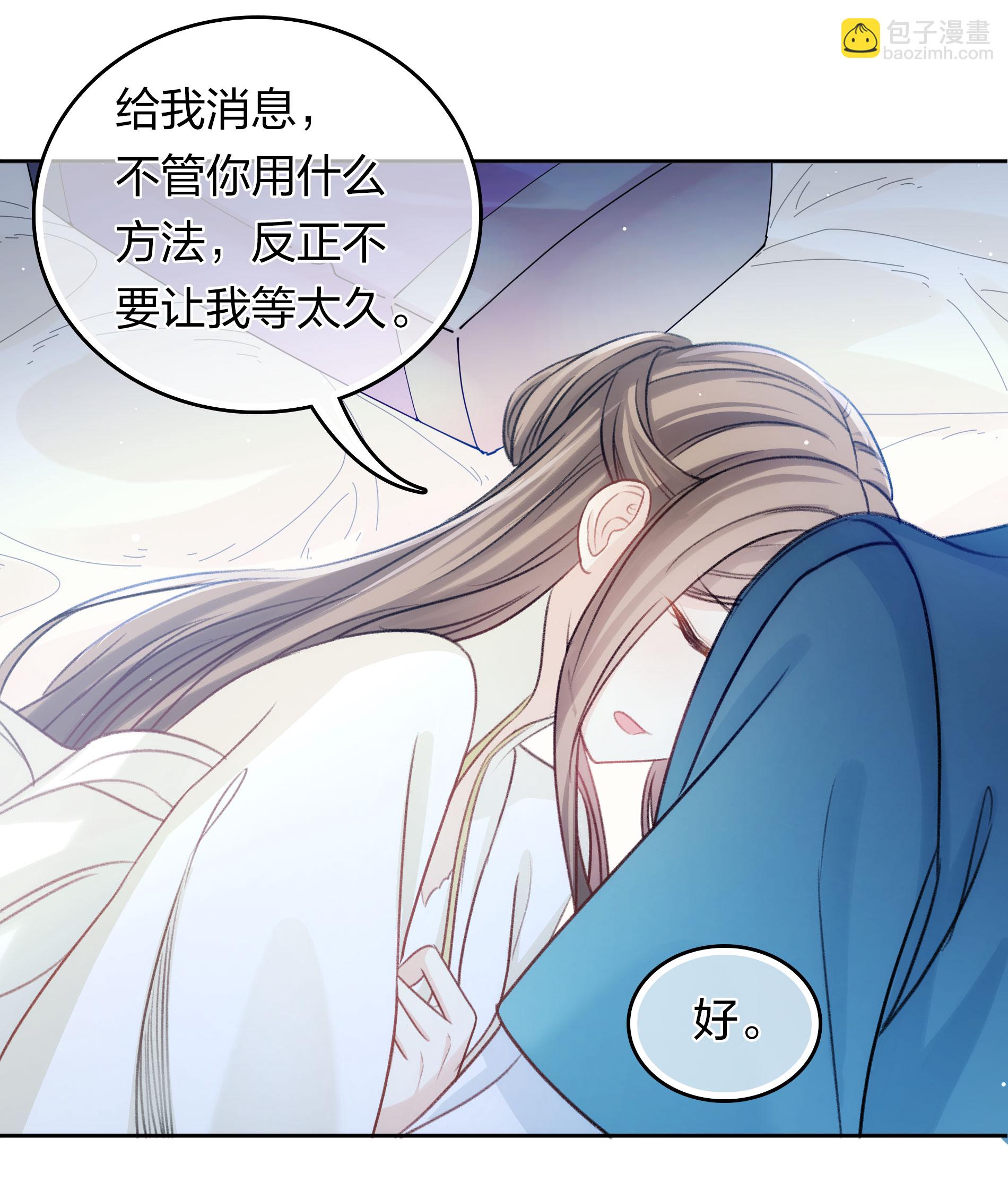 第195话 安眠-第219话
