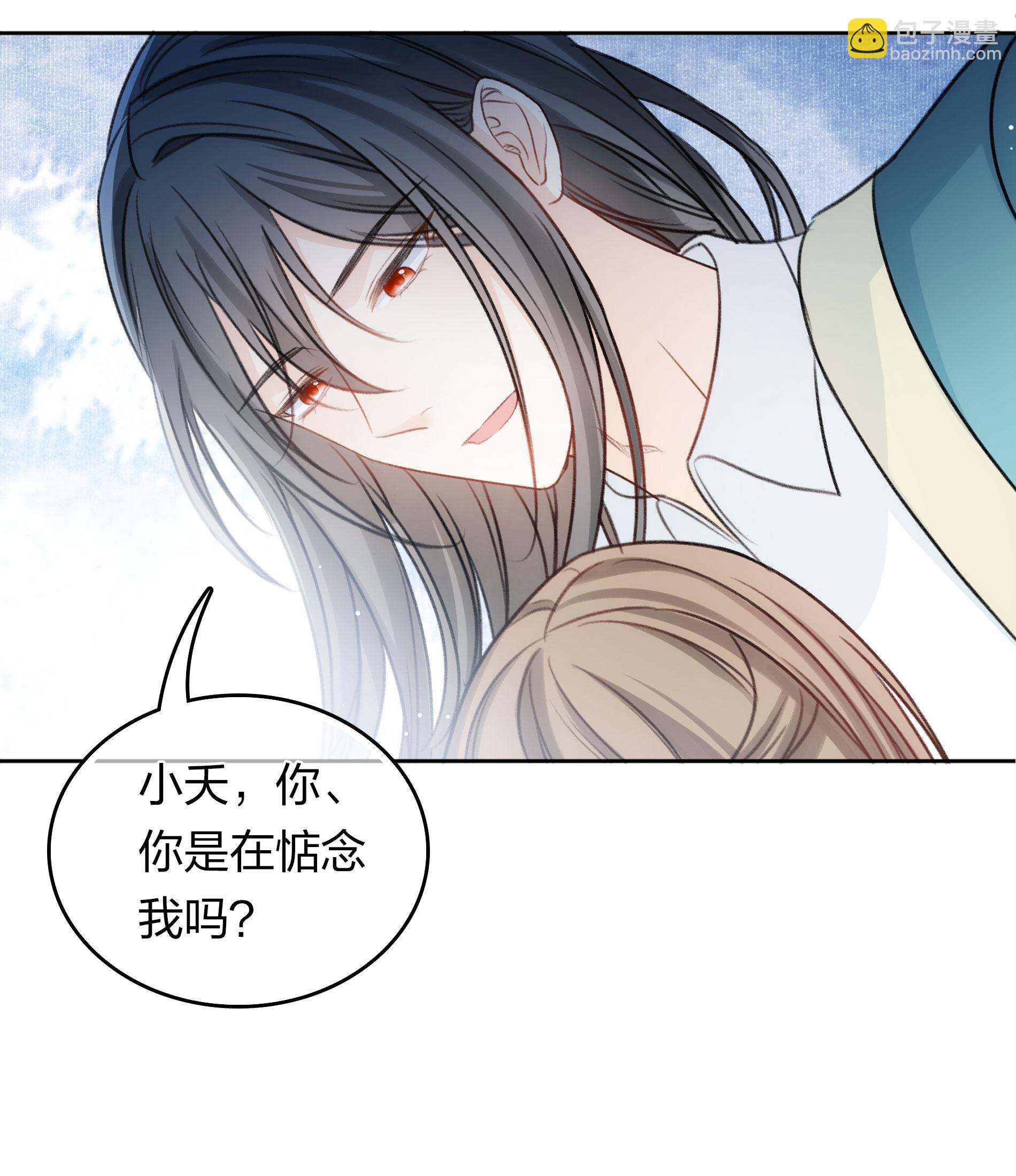 第195话 安眠-第219话