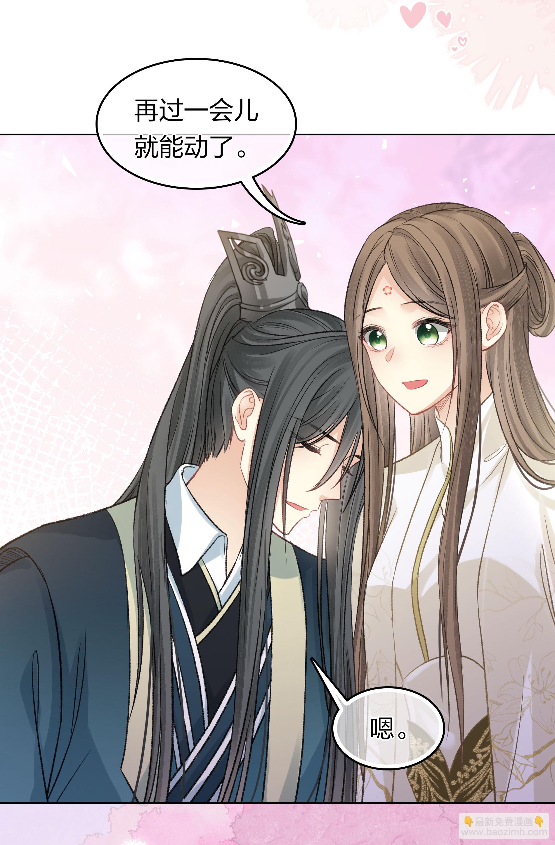 第195话 安眠-第219话