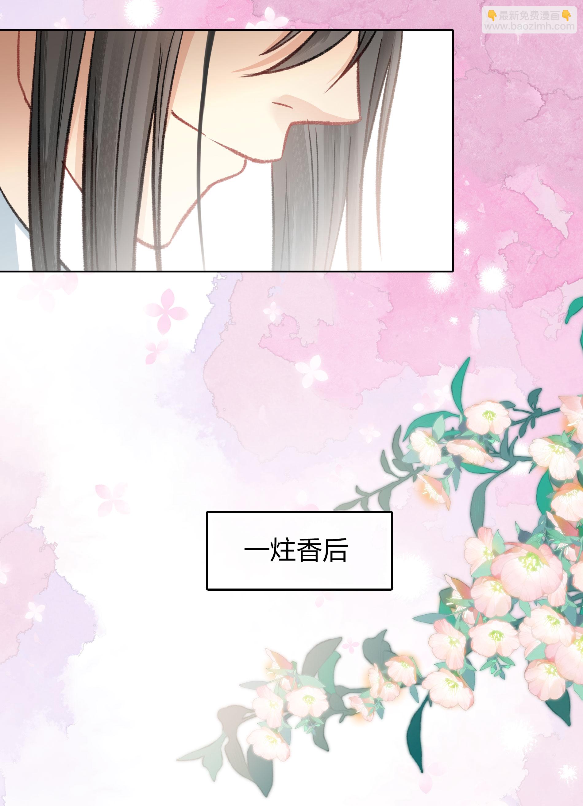 第195话 安眠-第219话
