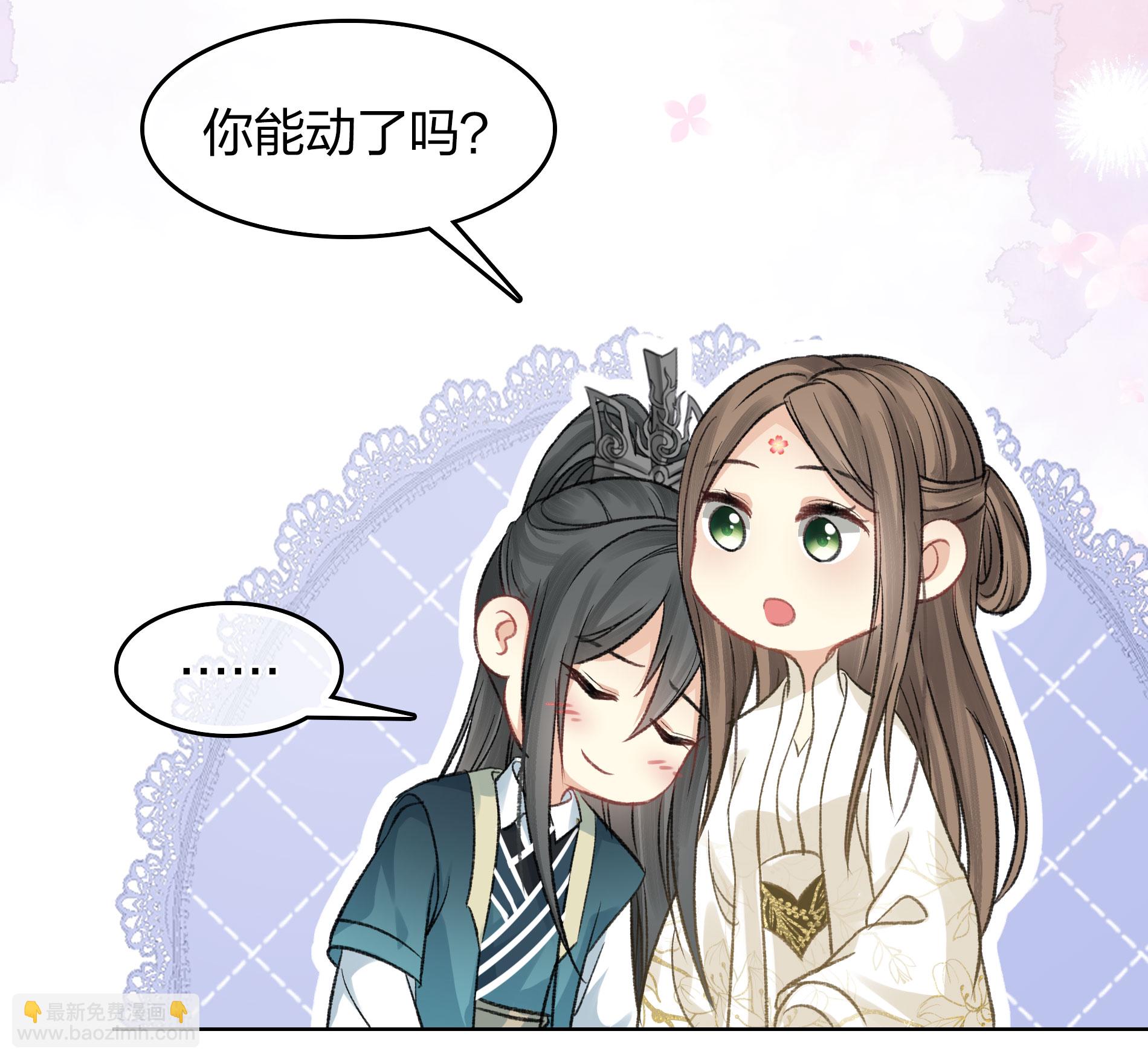 第195话 安眠-第219话