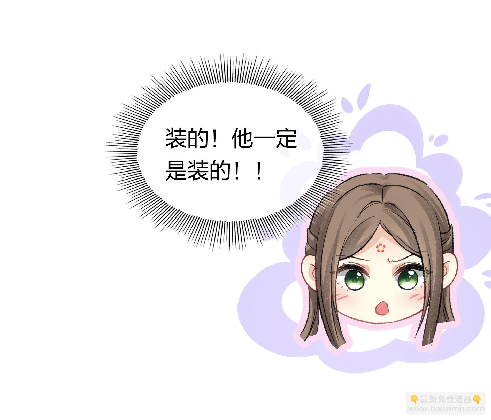第195话 安眠-第219话
