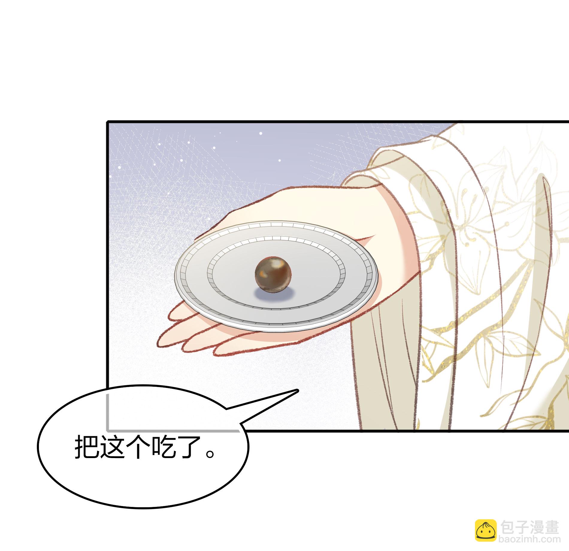 第195话 安眠-第219话
