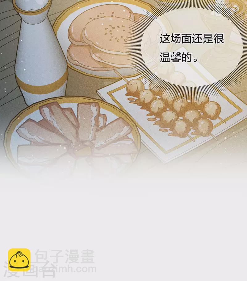 第20话 哥哥-第23话