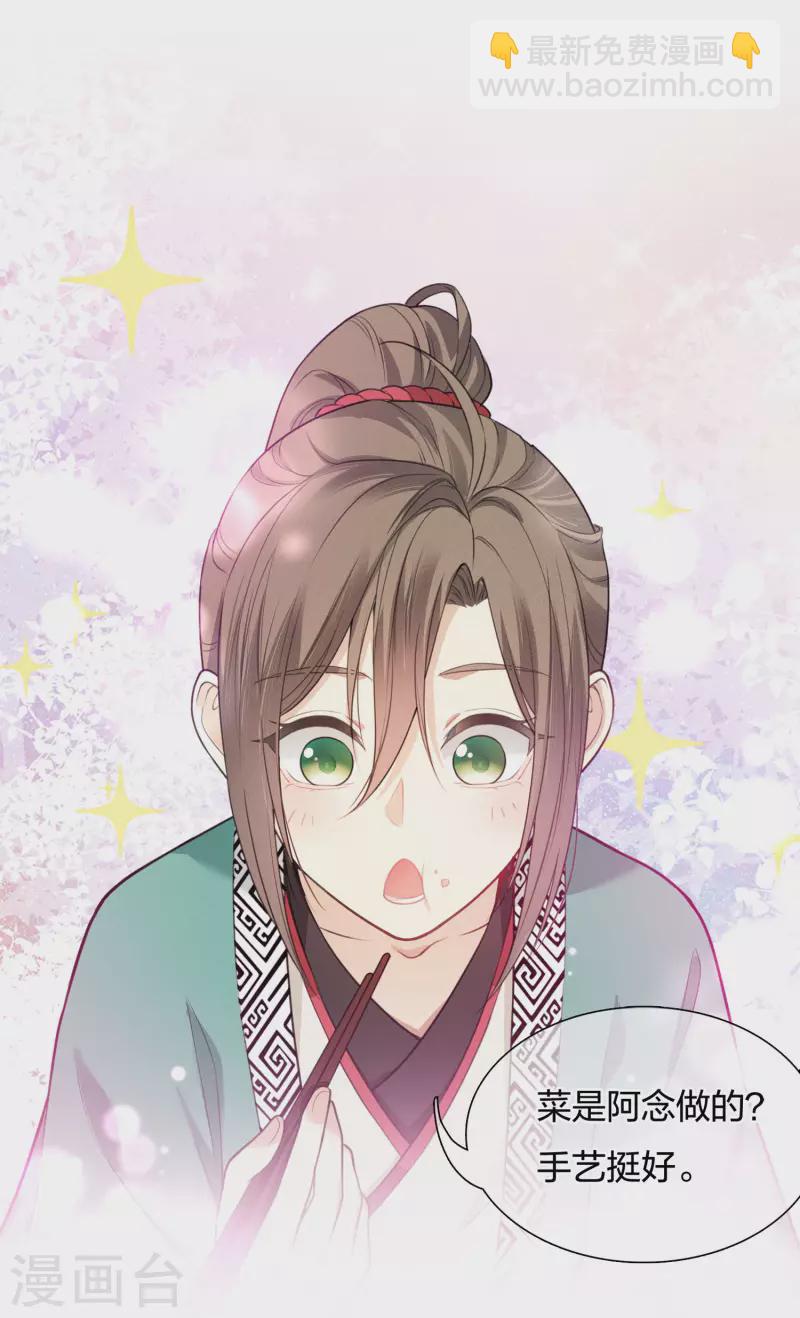 第20话 哥哥-第23话