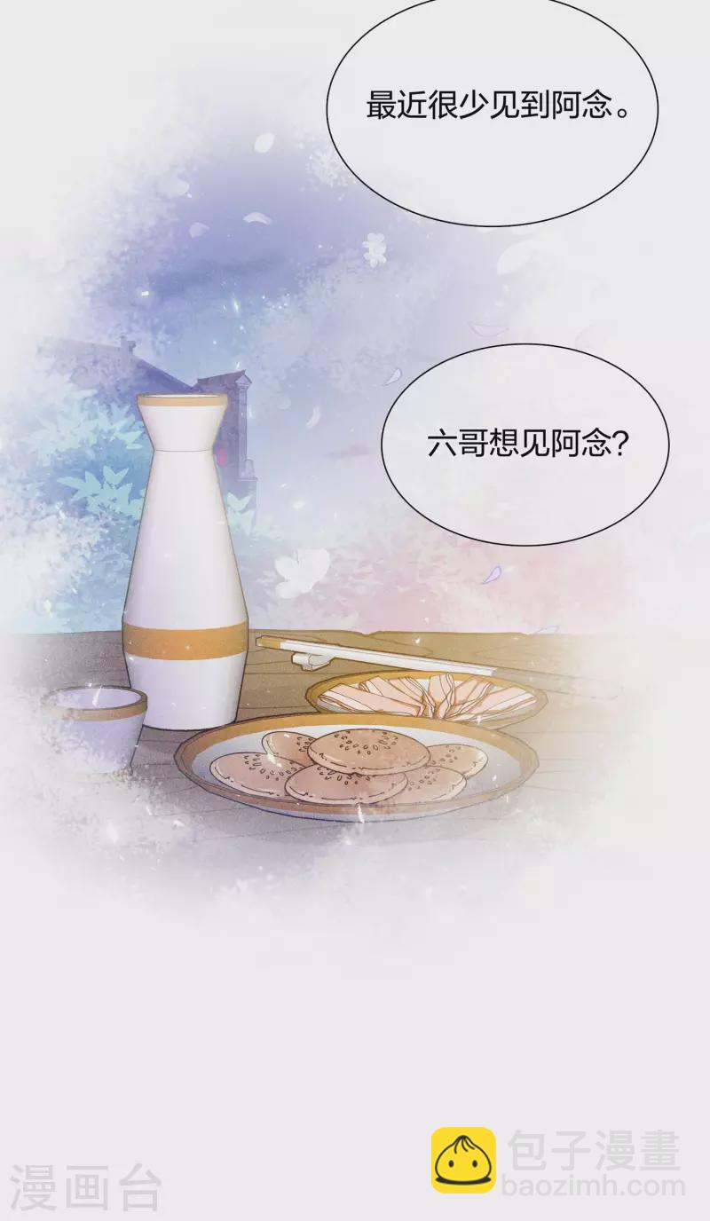 第20话 哥哥-第23话