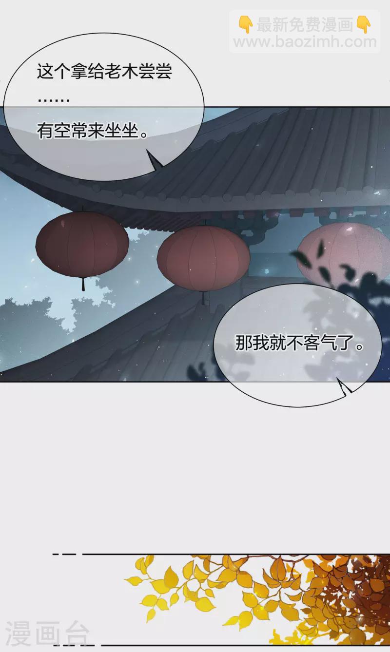 第20话 哥哥-第23话