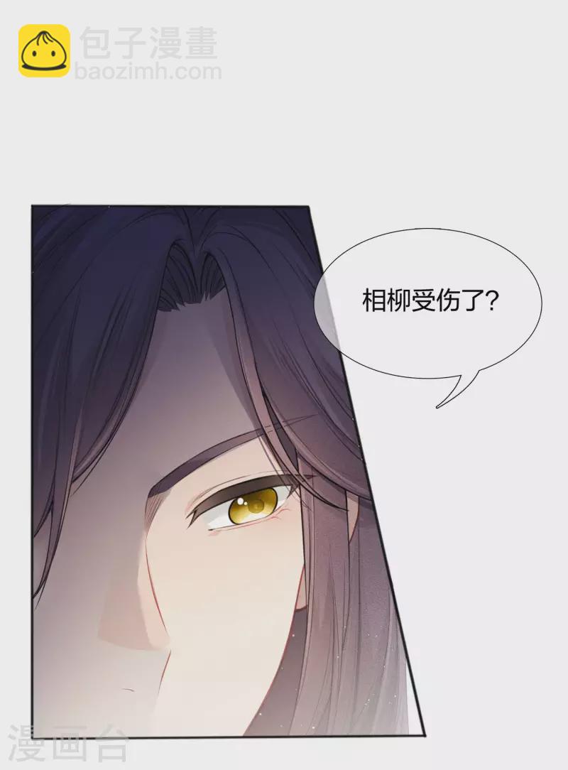 第20话 哥哥-第23话