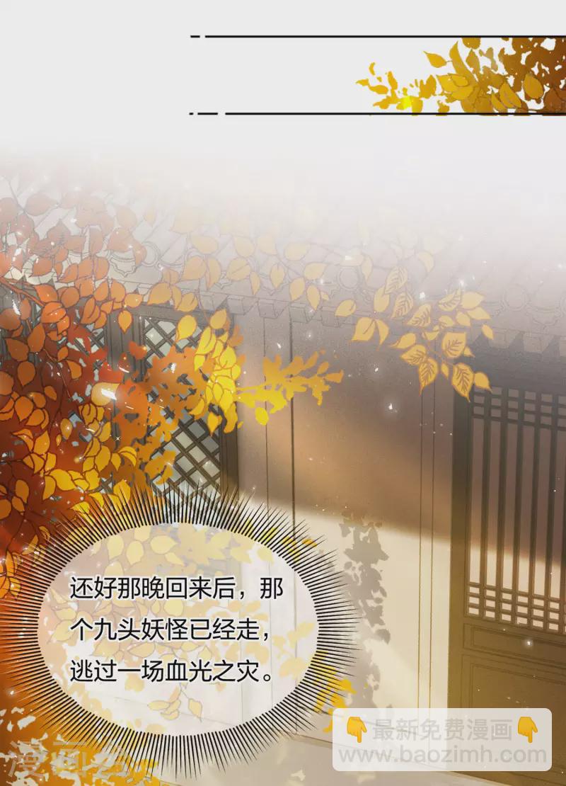 第20话 哥哥-第23话