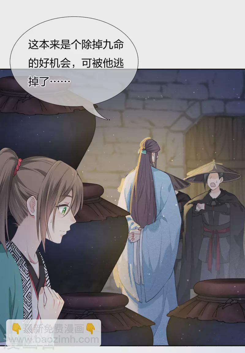 第20话 哥哥-第23话