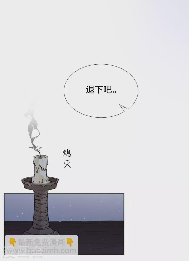 第20话 哥哥-第23话