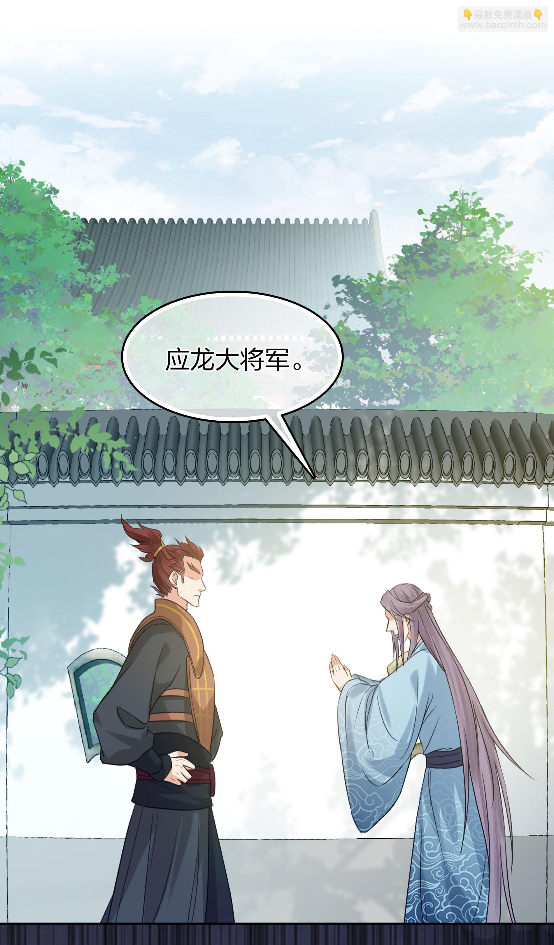 第197话 无力-第221话