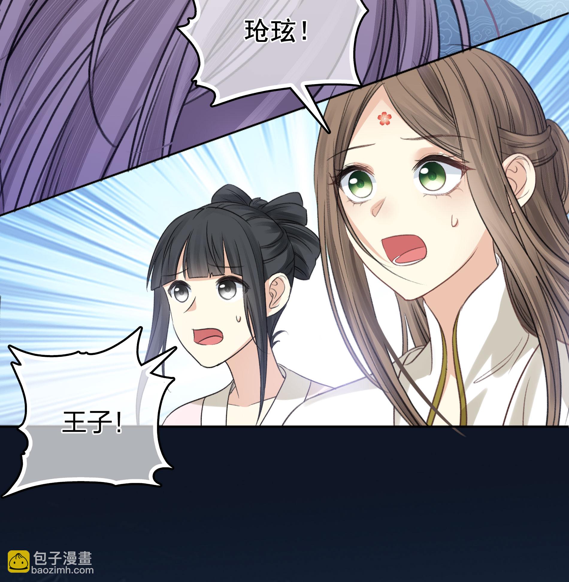 第197话 无力-第221话