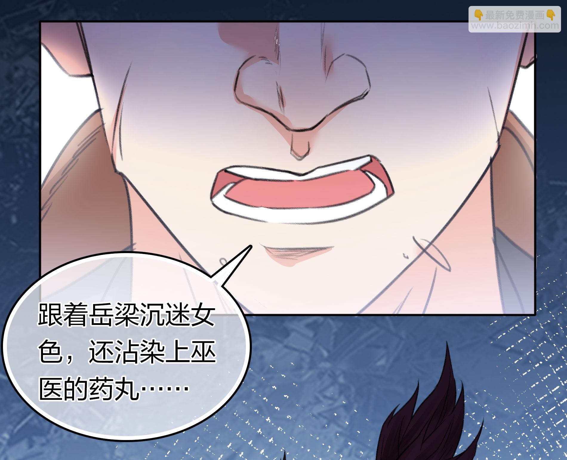 第197话 无力-第221话